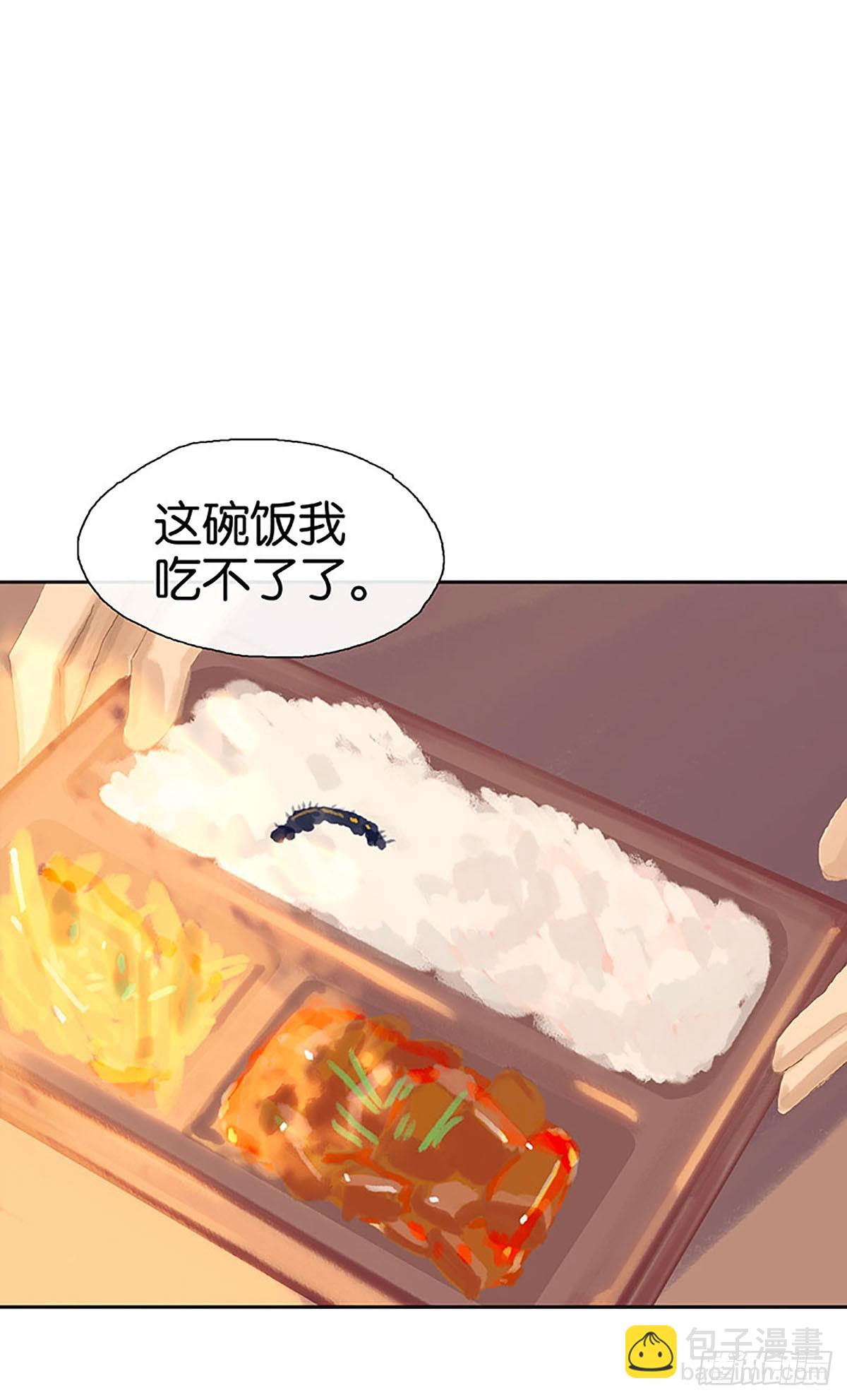 第15话 申请调离51