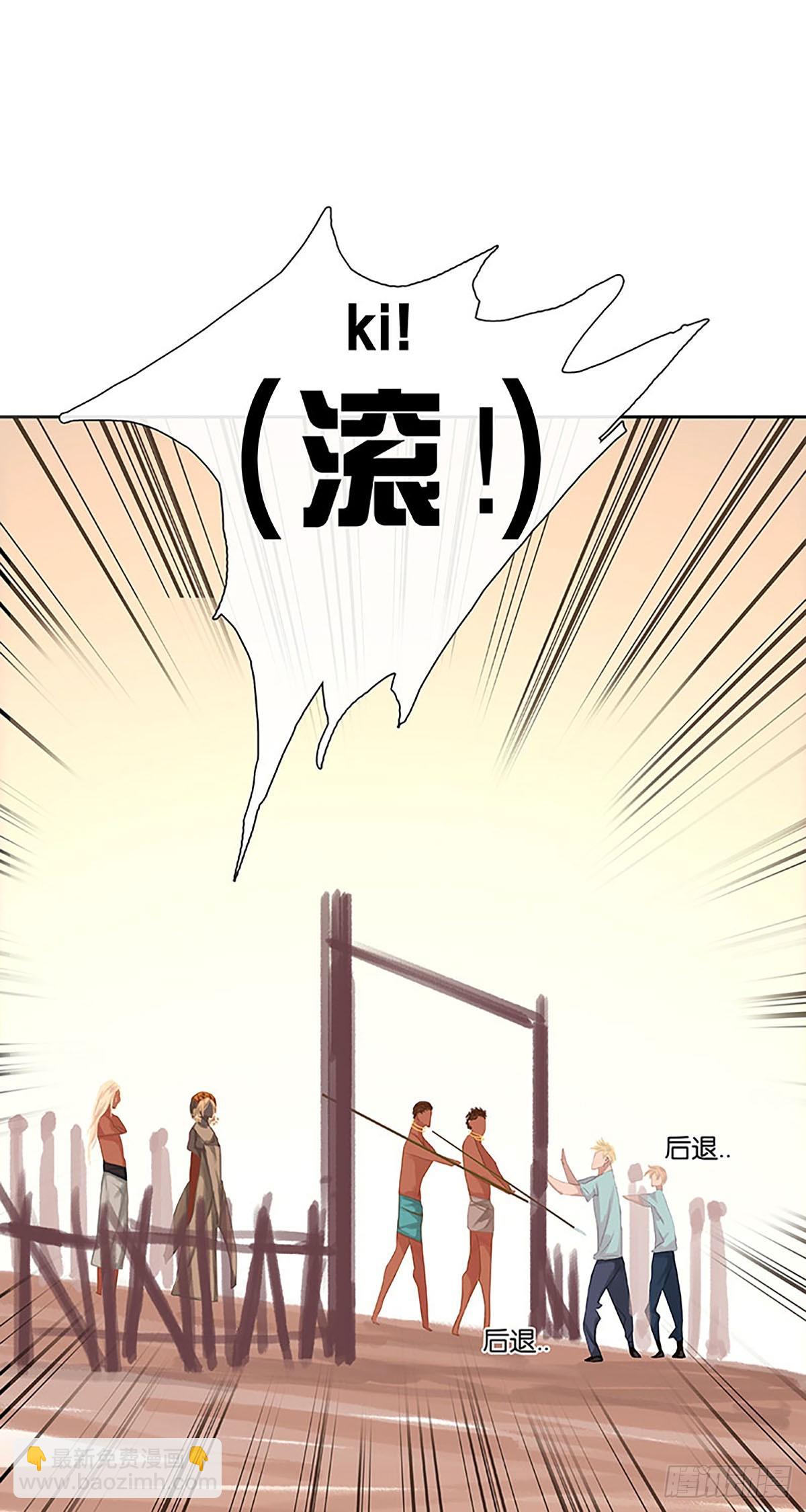 第15话 申请调离59