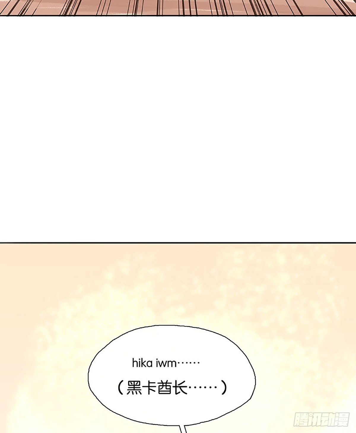 第15话 申请调离60