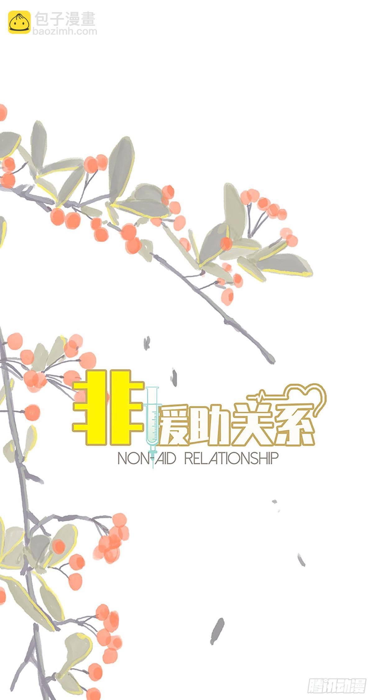 第15话 申请调离8