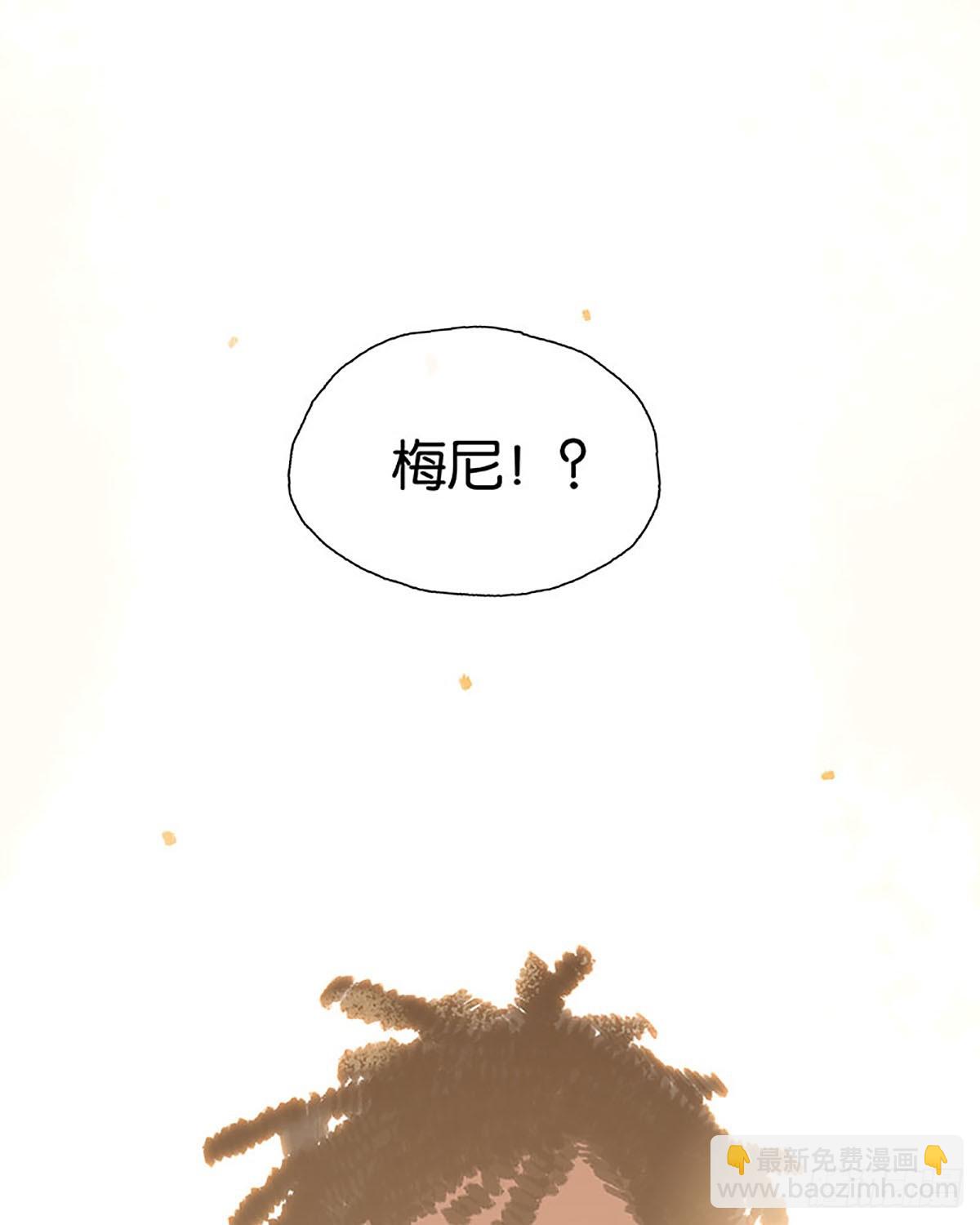 第16话 回国申请15