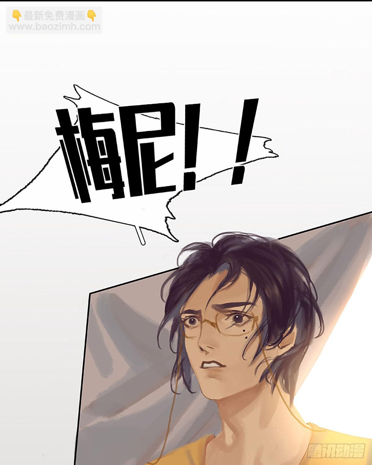 第16话 回国申请17