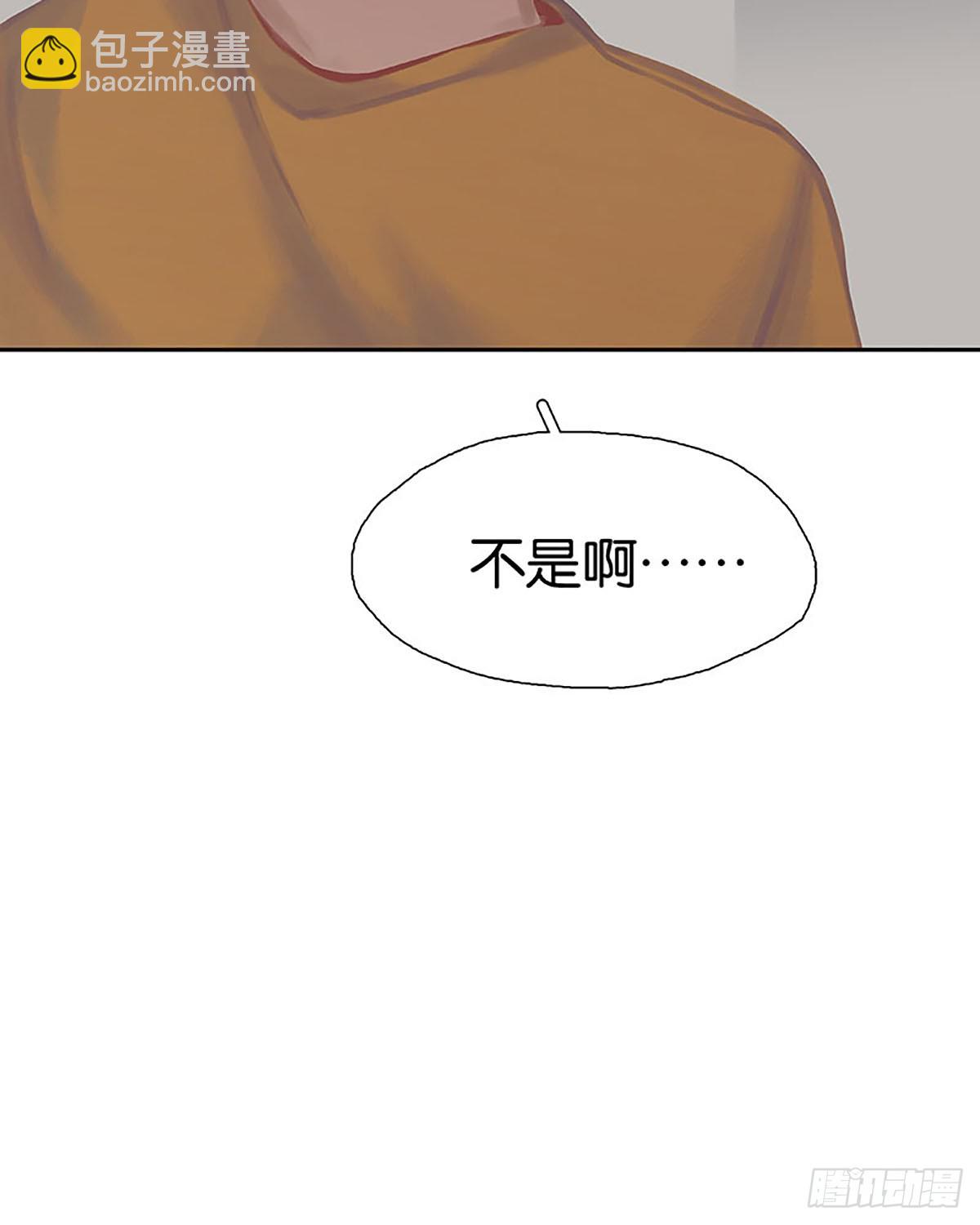 第16话 回国申请21