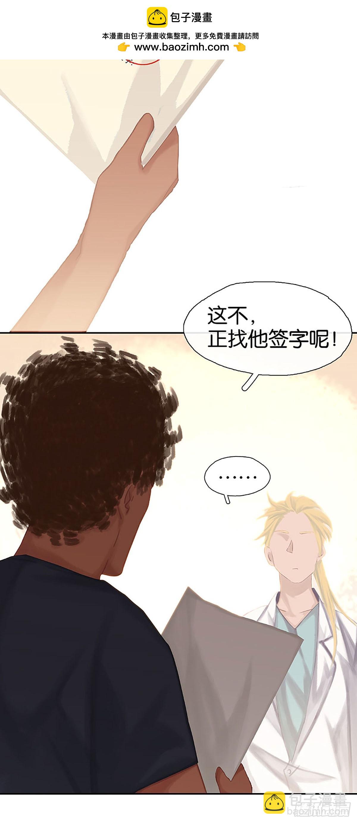 第16话 回国申请25