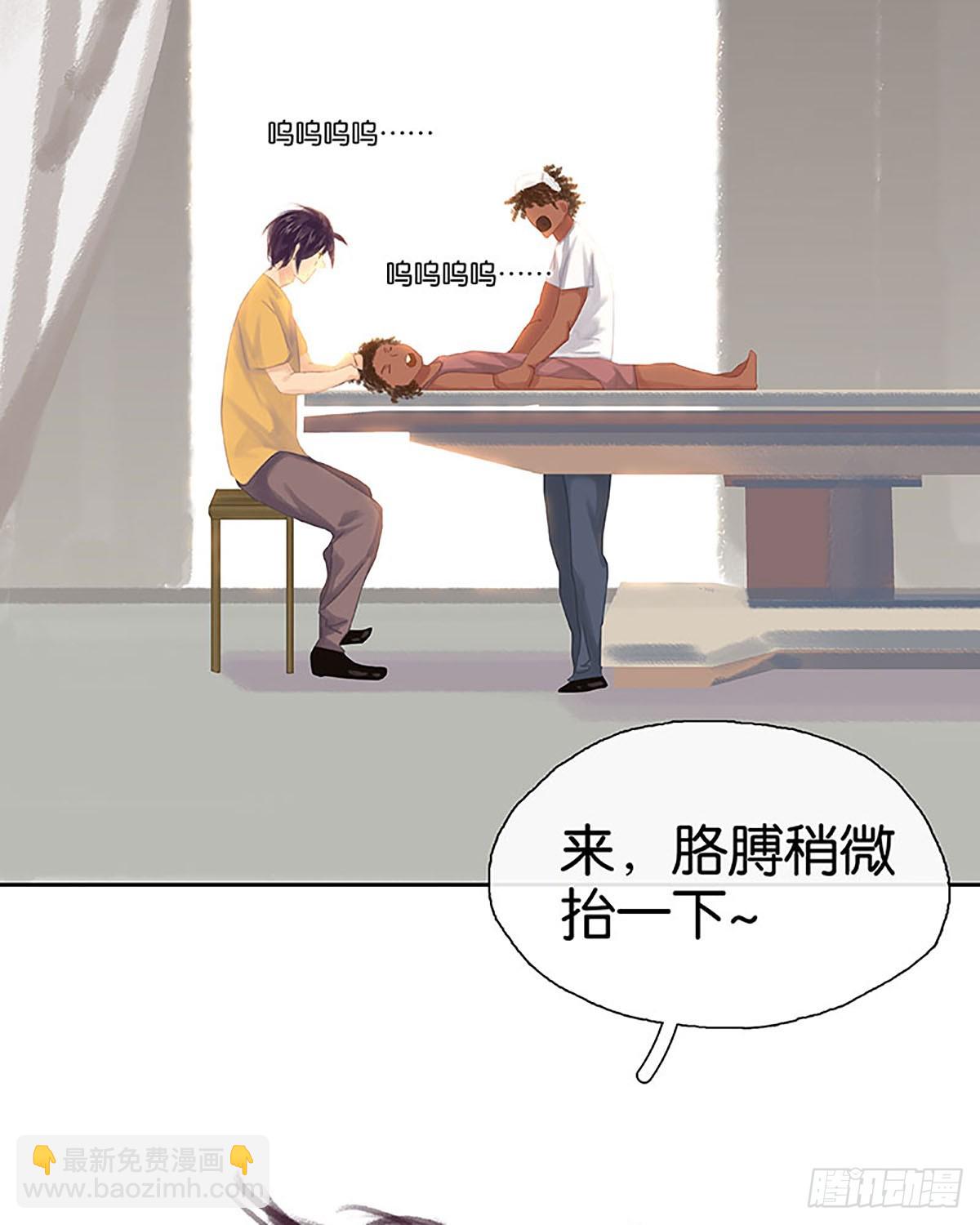 第16话 回国申请29