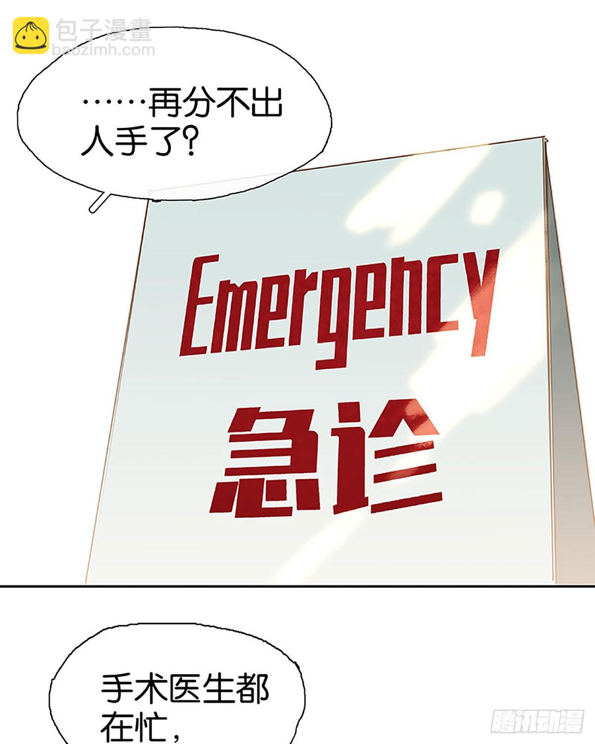 第16话 回国申请3