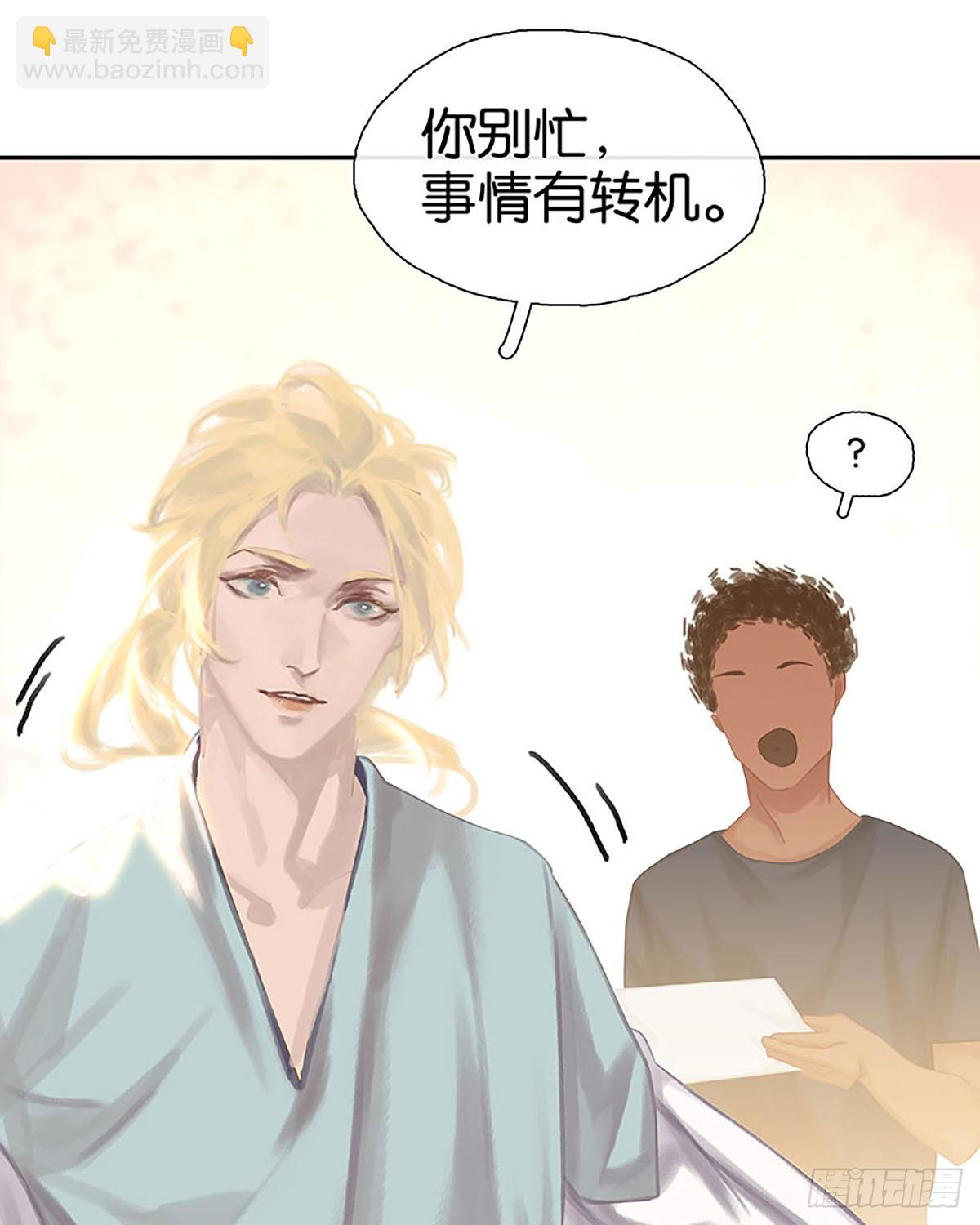 第16话 回国申请35