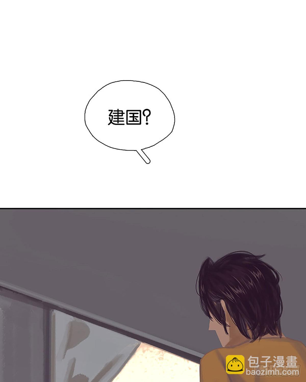 第16话 回国申请37