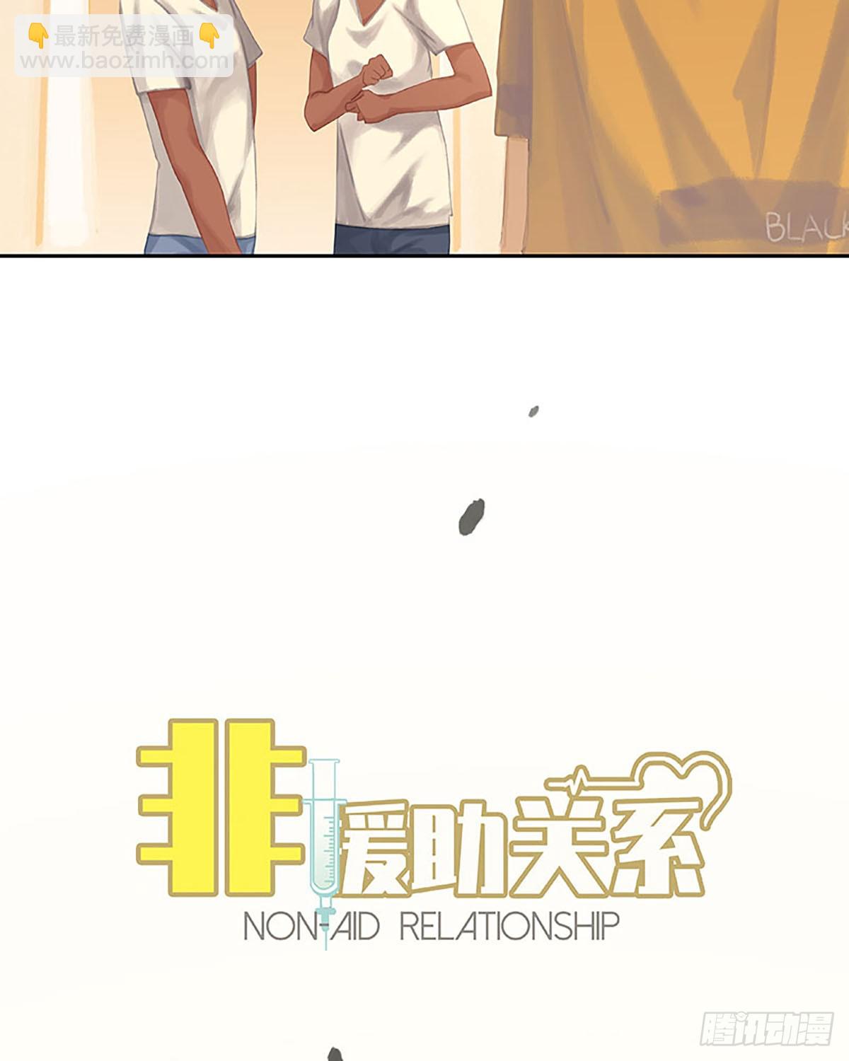第16话 回国申请5