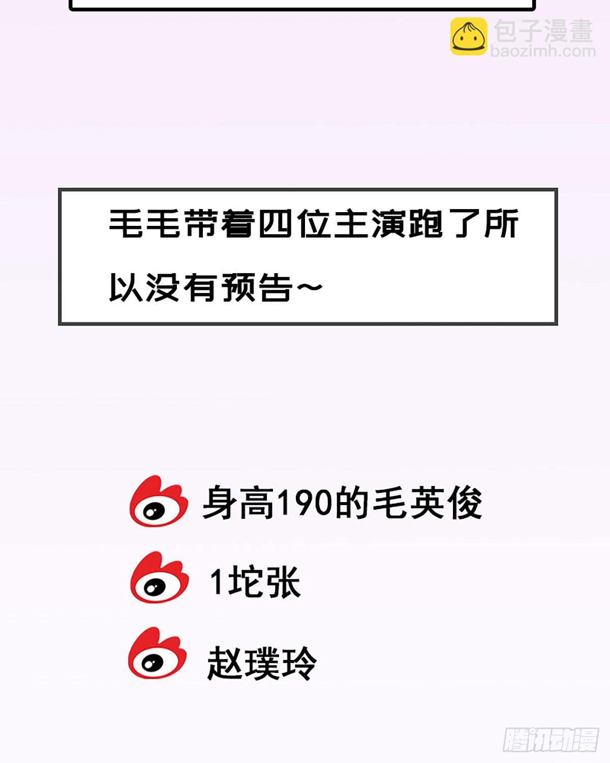 第16话 回国申请63