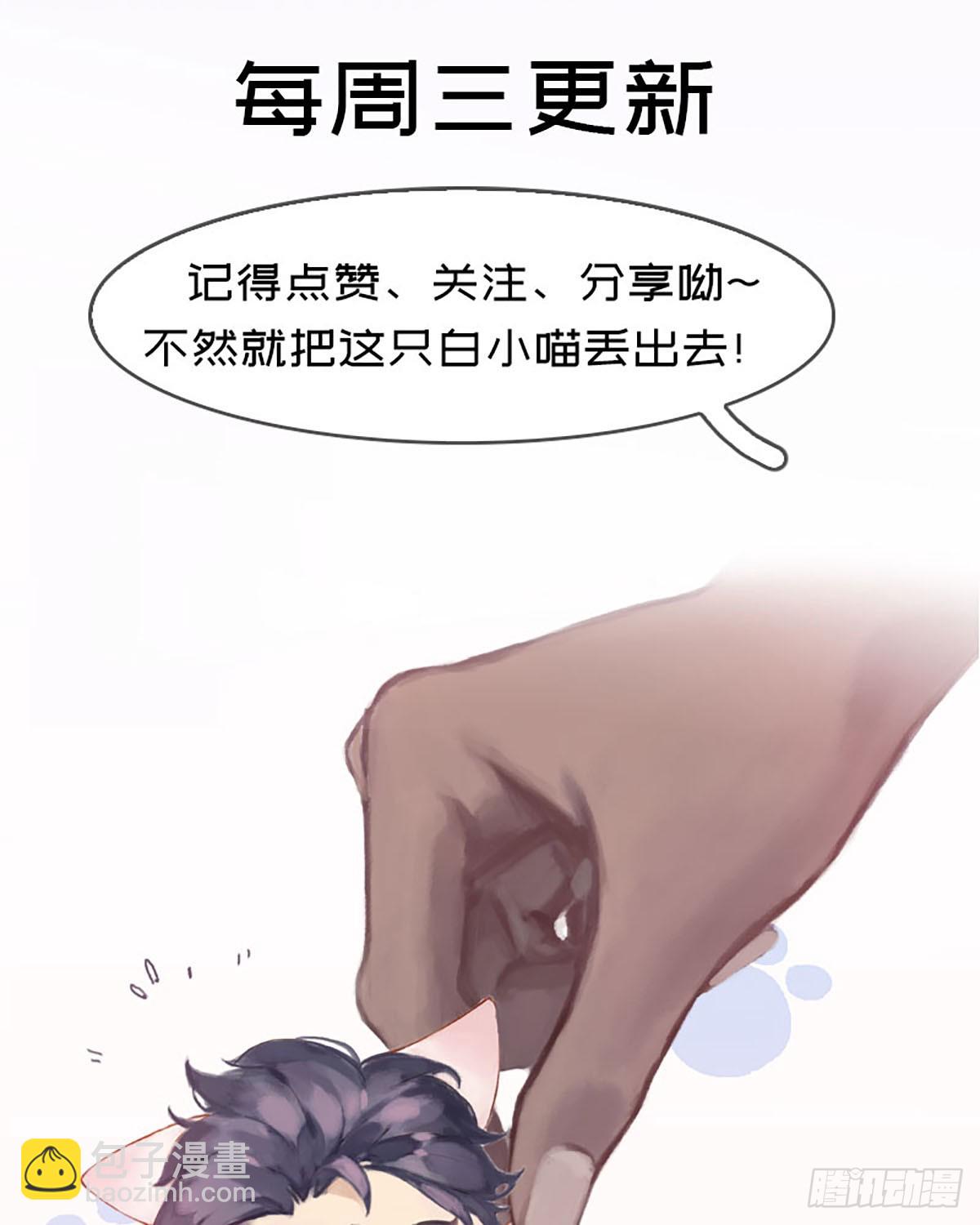 第16话 回国申请64