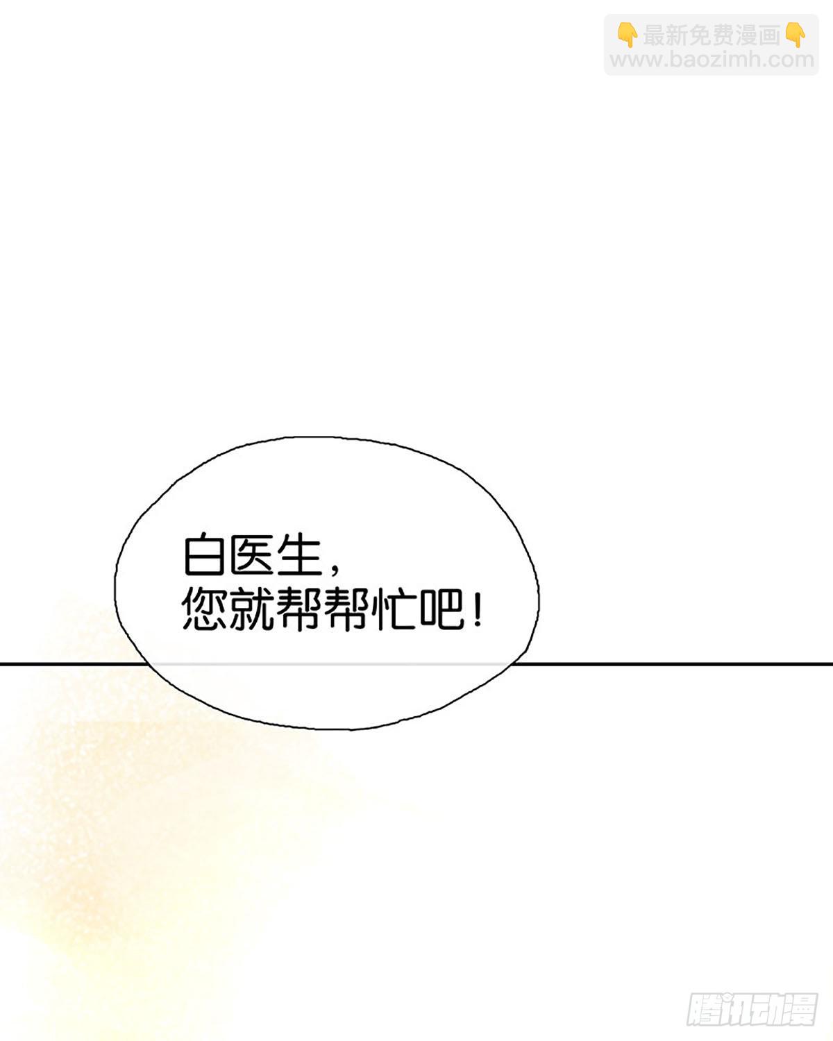 第16话 回国申请8