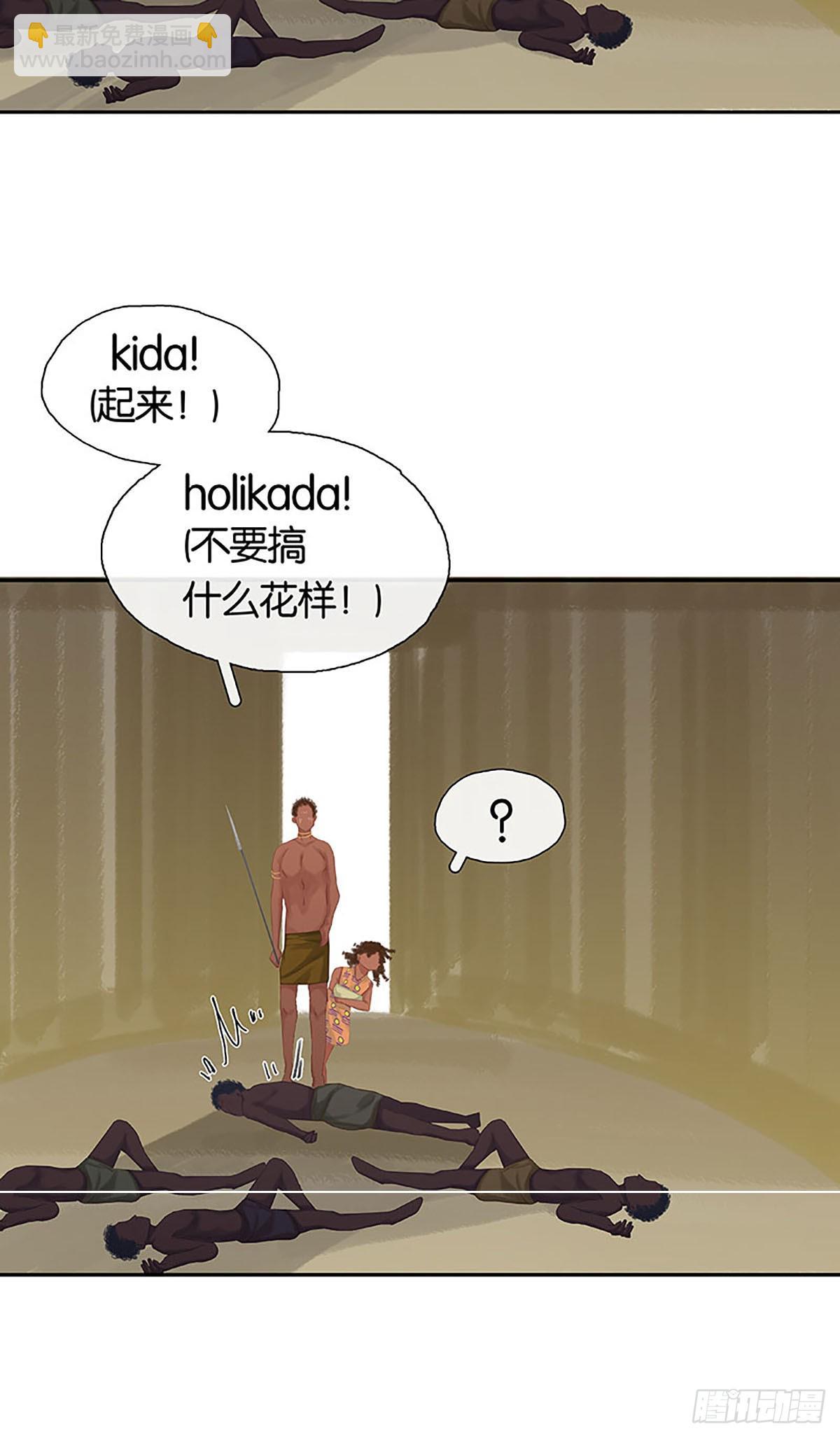 第17话 没有硝烟的战争11