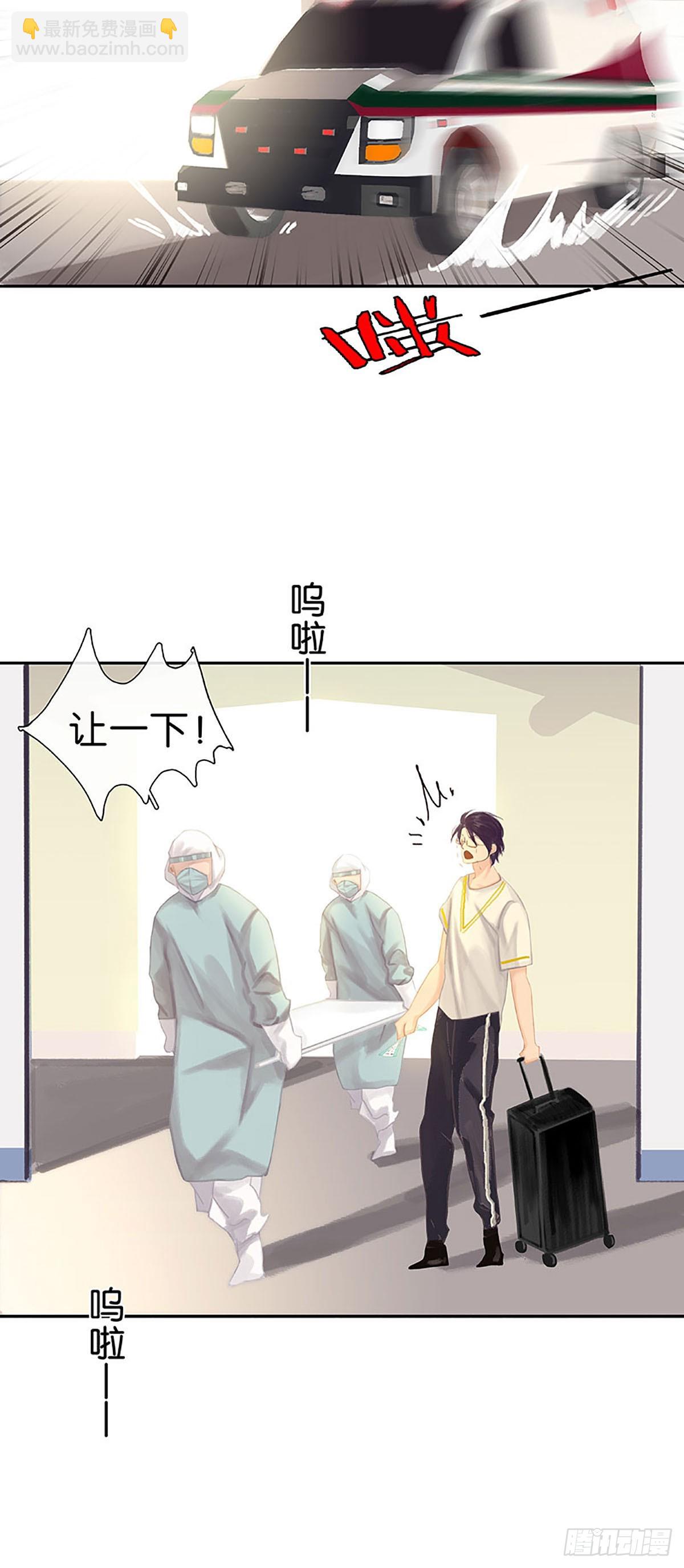 第17话 没有硝烟的战争26