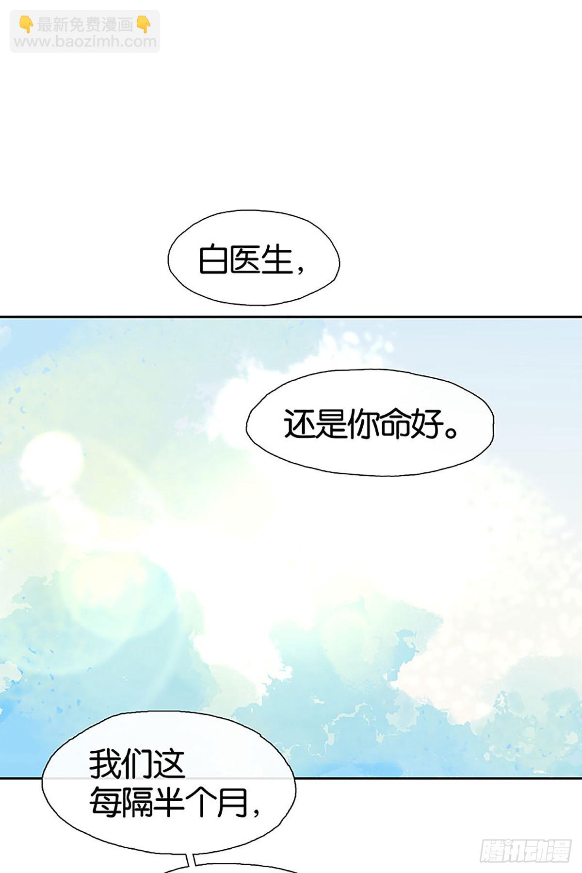 第17话 没有硝烟的战争3
