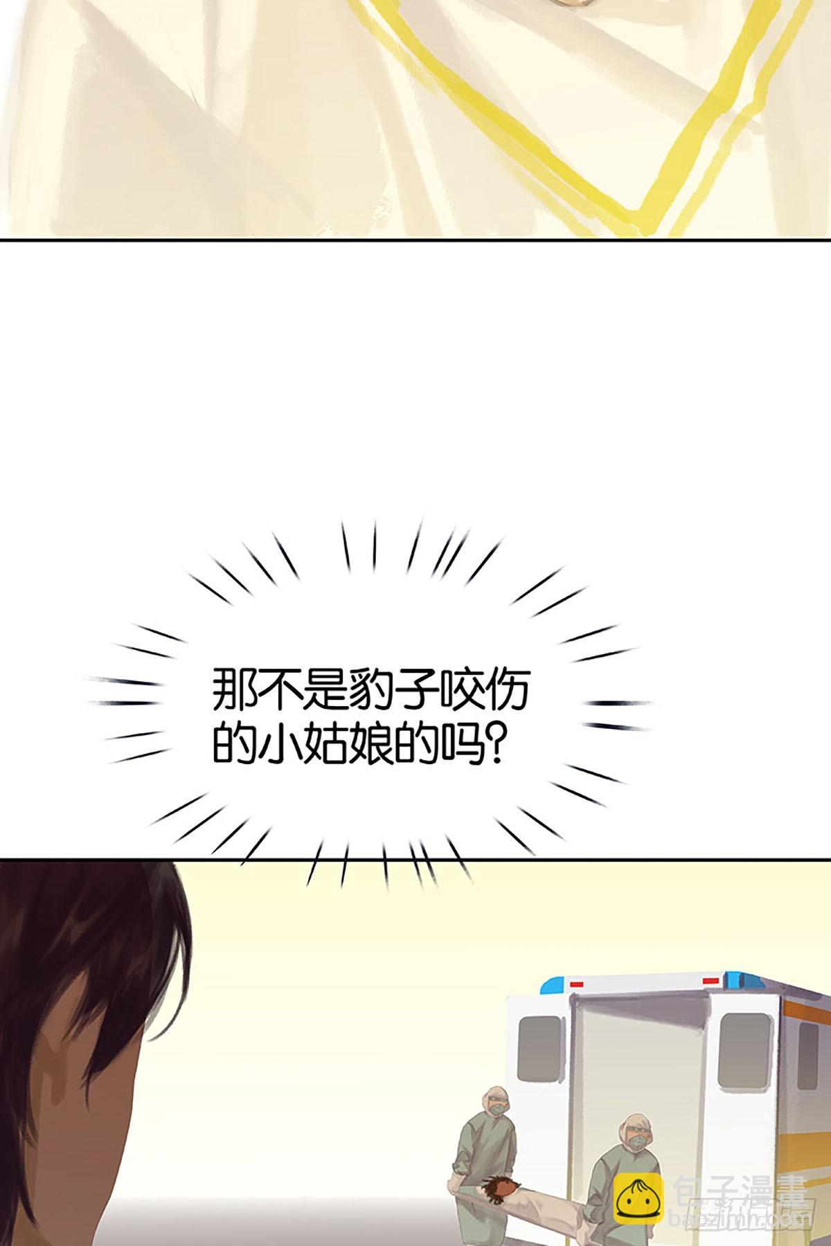 第17话 没有硝烟的战争30