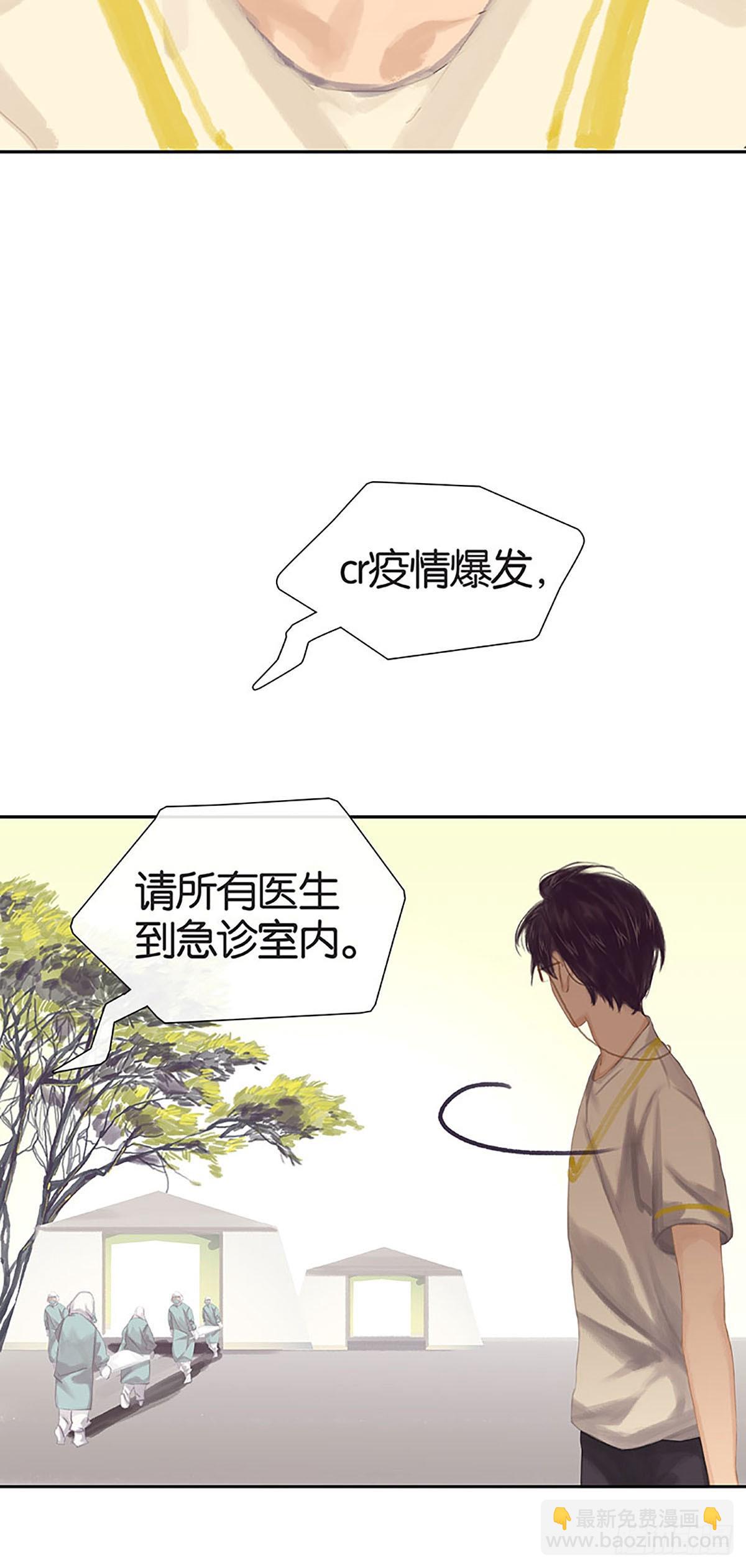第17话 没有硝烟的战争34