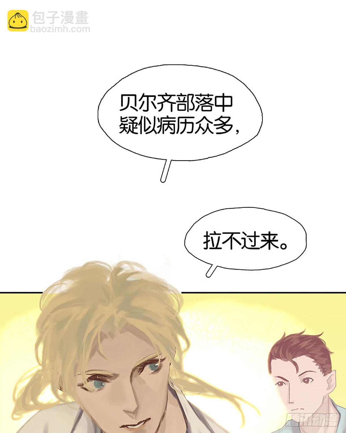 第17话 没有硝烟的战争35