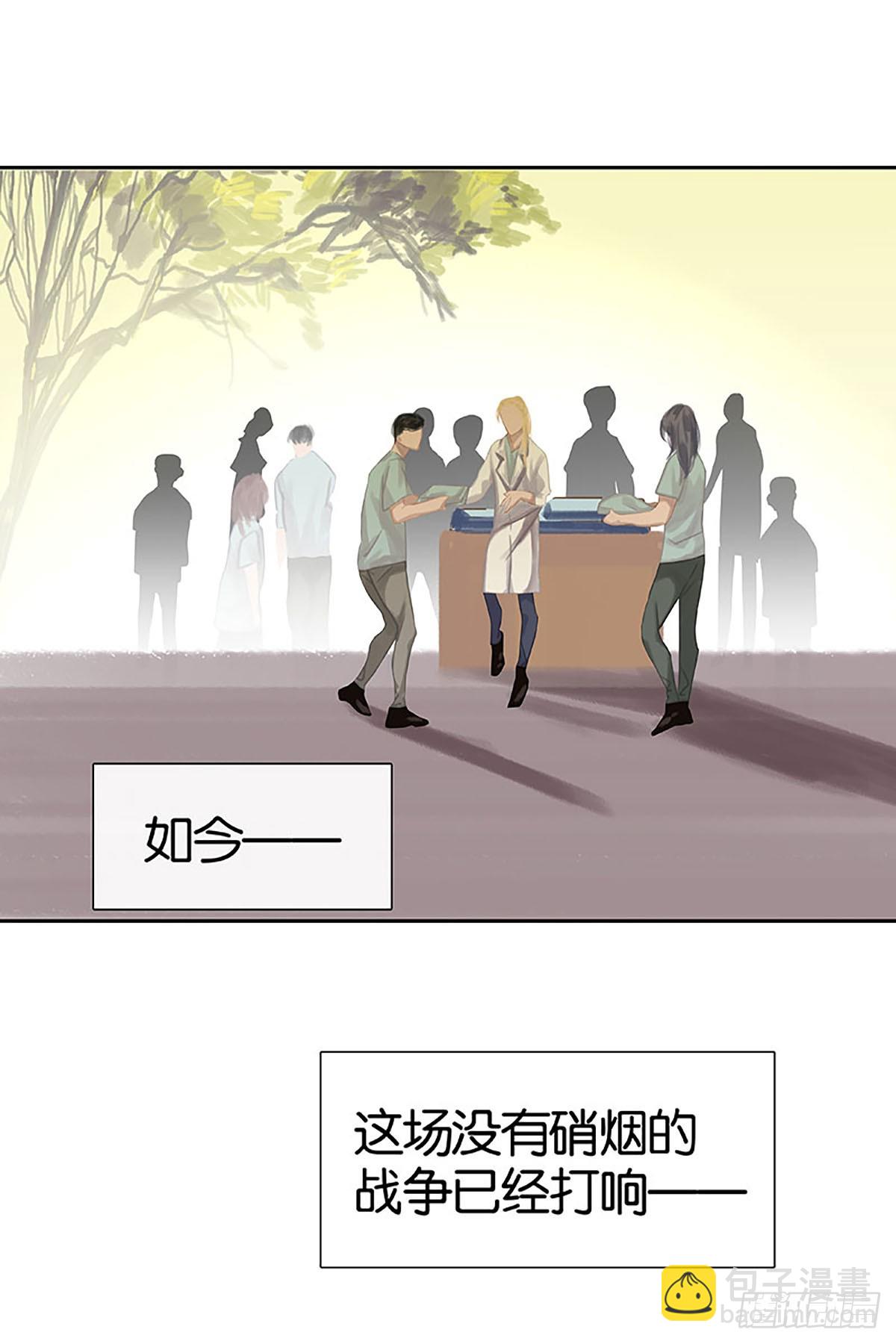 第17话 没有硝烟的战争39