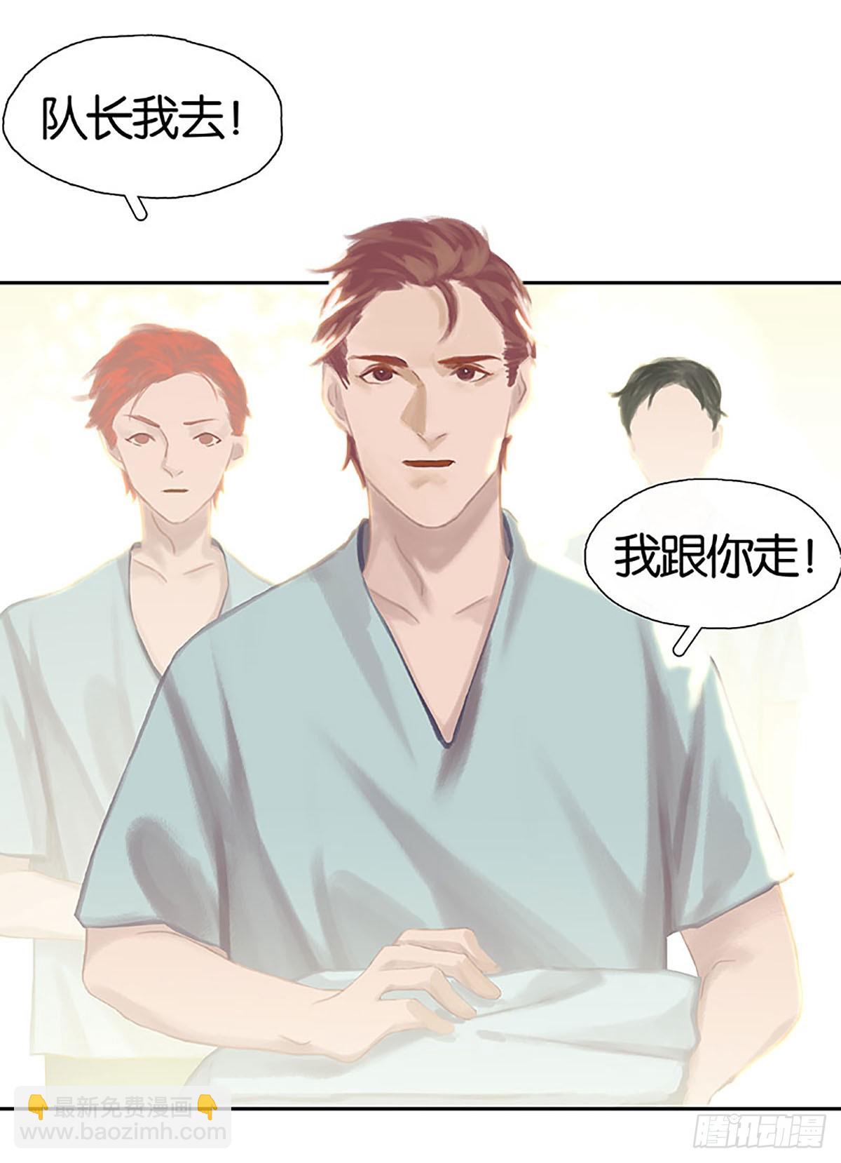 第17话 没有硝烟的战争40