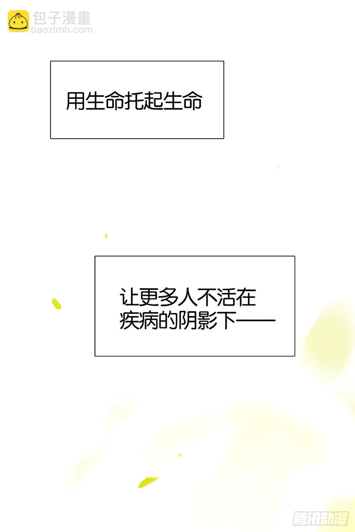 第17话 没有硝烟的战争41