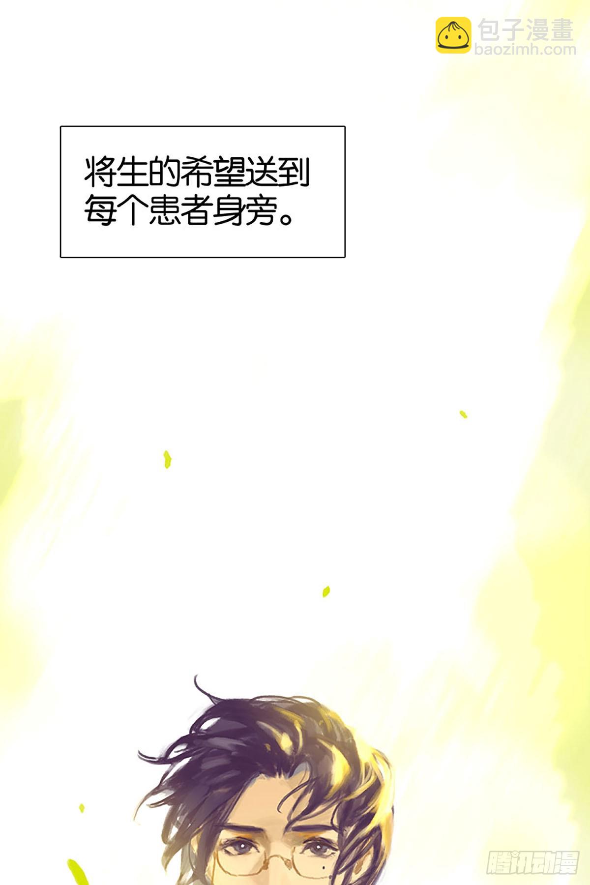 第17话 没有硝烟的战争42