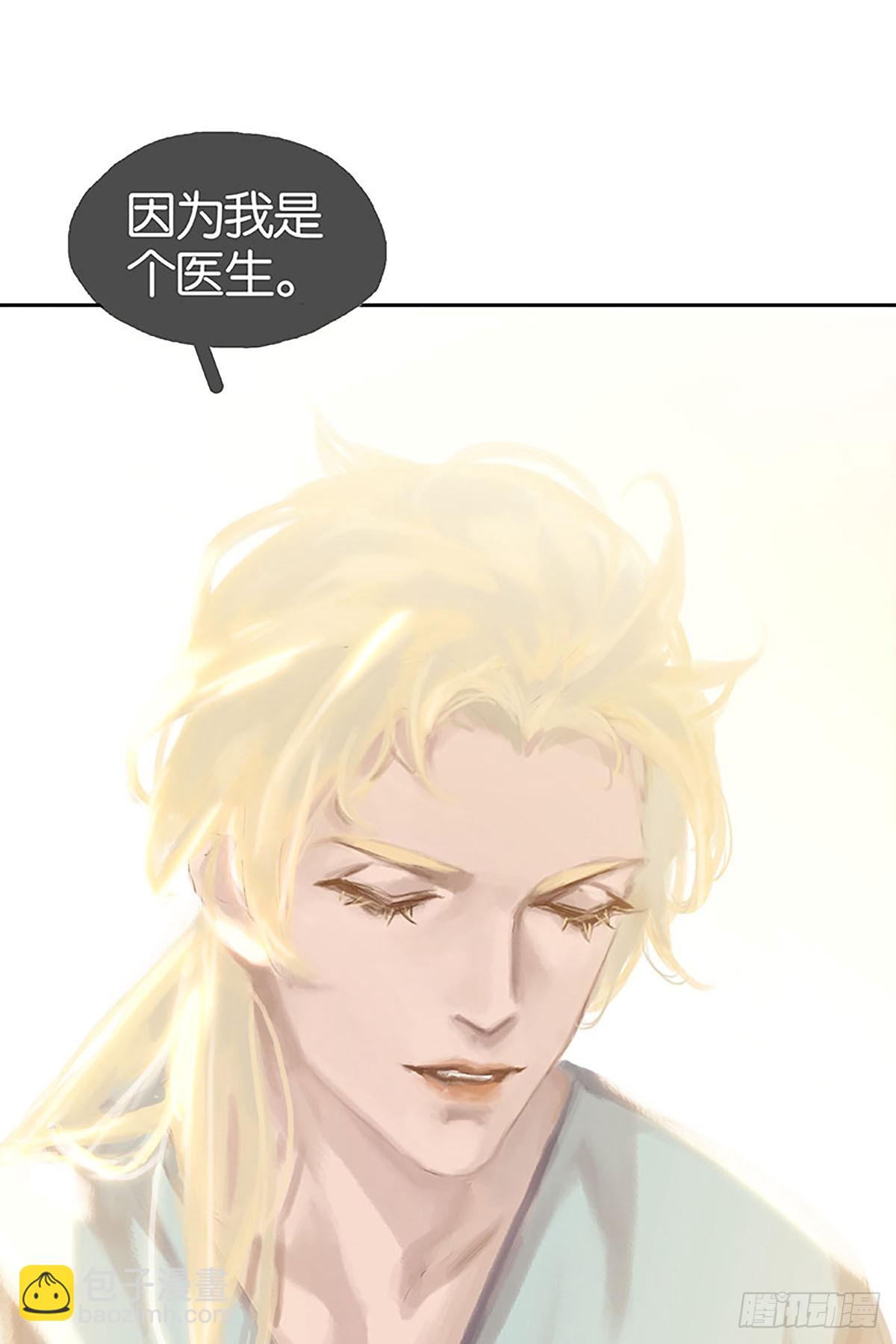 第17话 没有硝烟的战争44