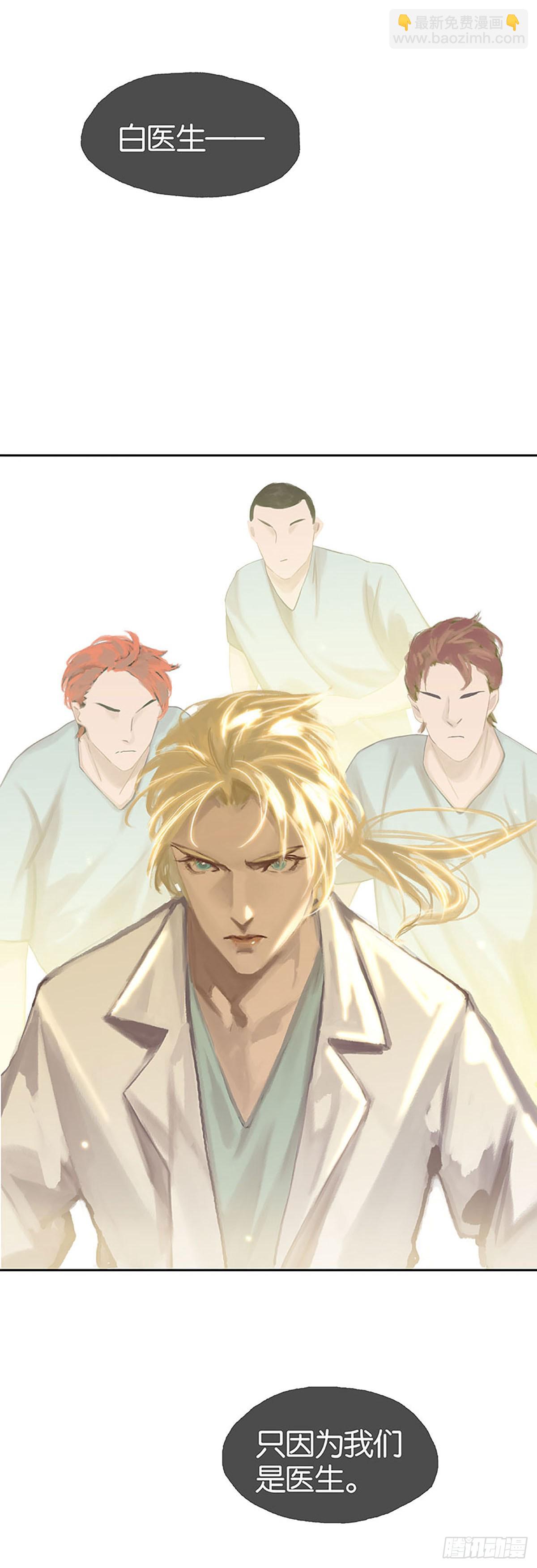 第17话 没有硝烟的战争51