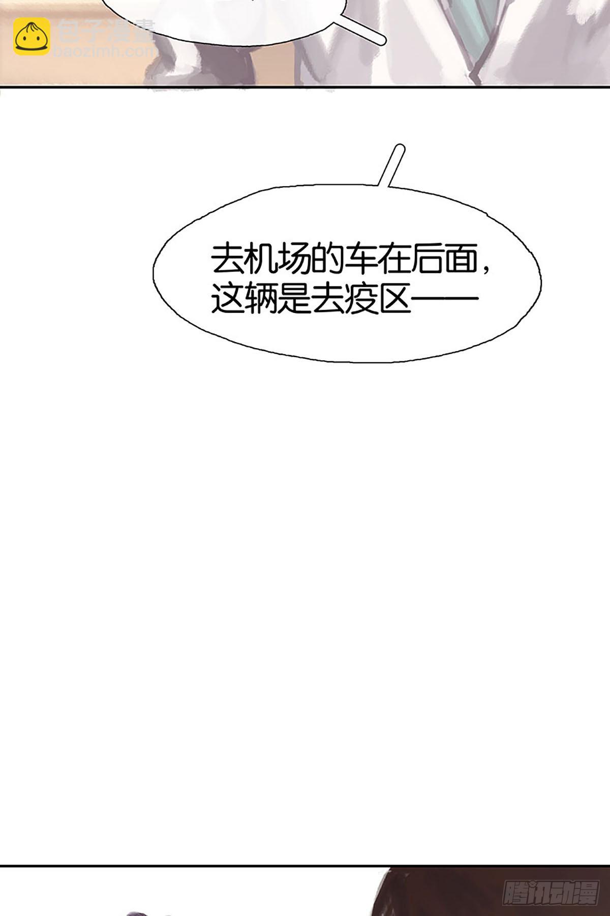 第17话 没有硝烟的战争56