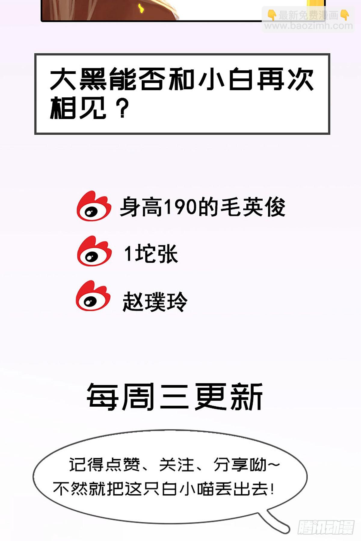 第17话 没有硝烟的战争63