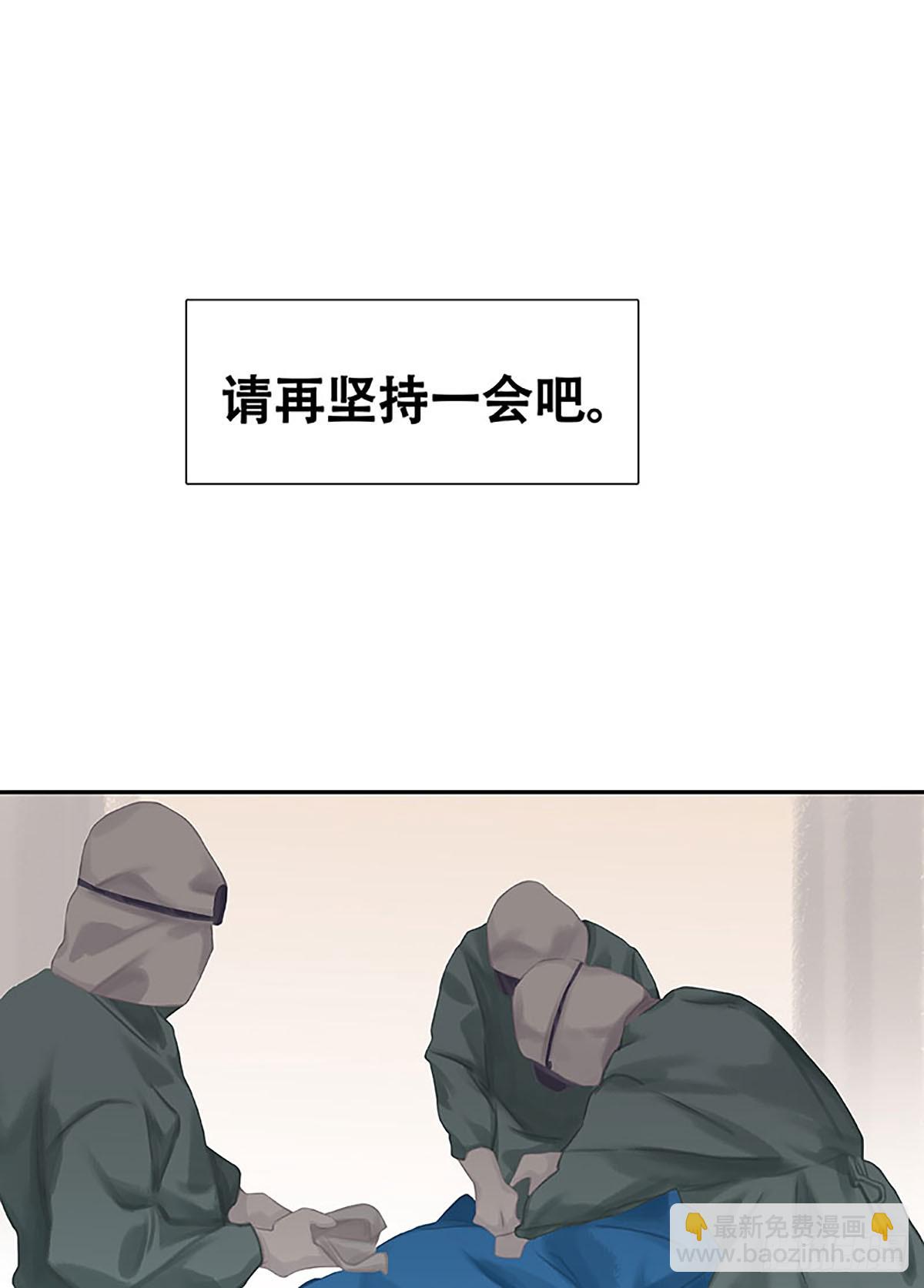 第18话 特殊病人12