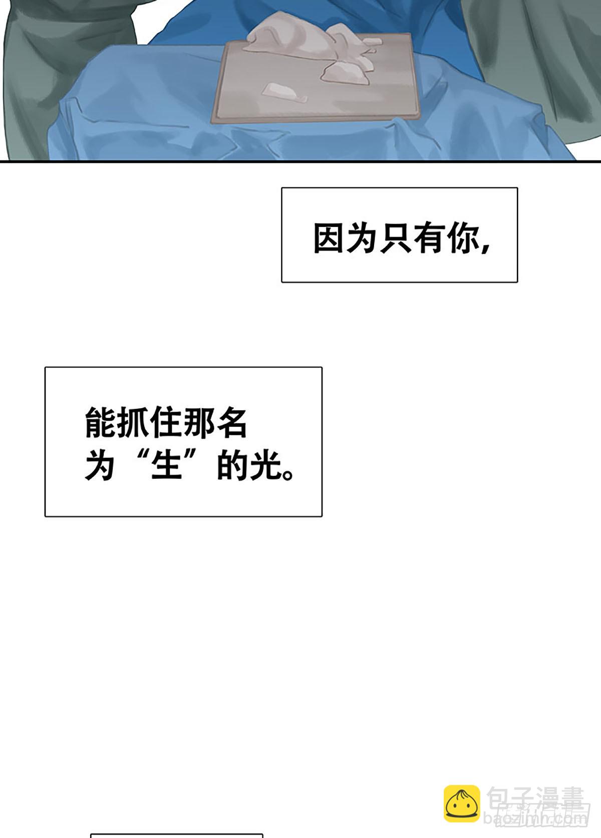 第18话 特殊病人13
