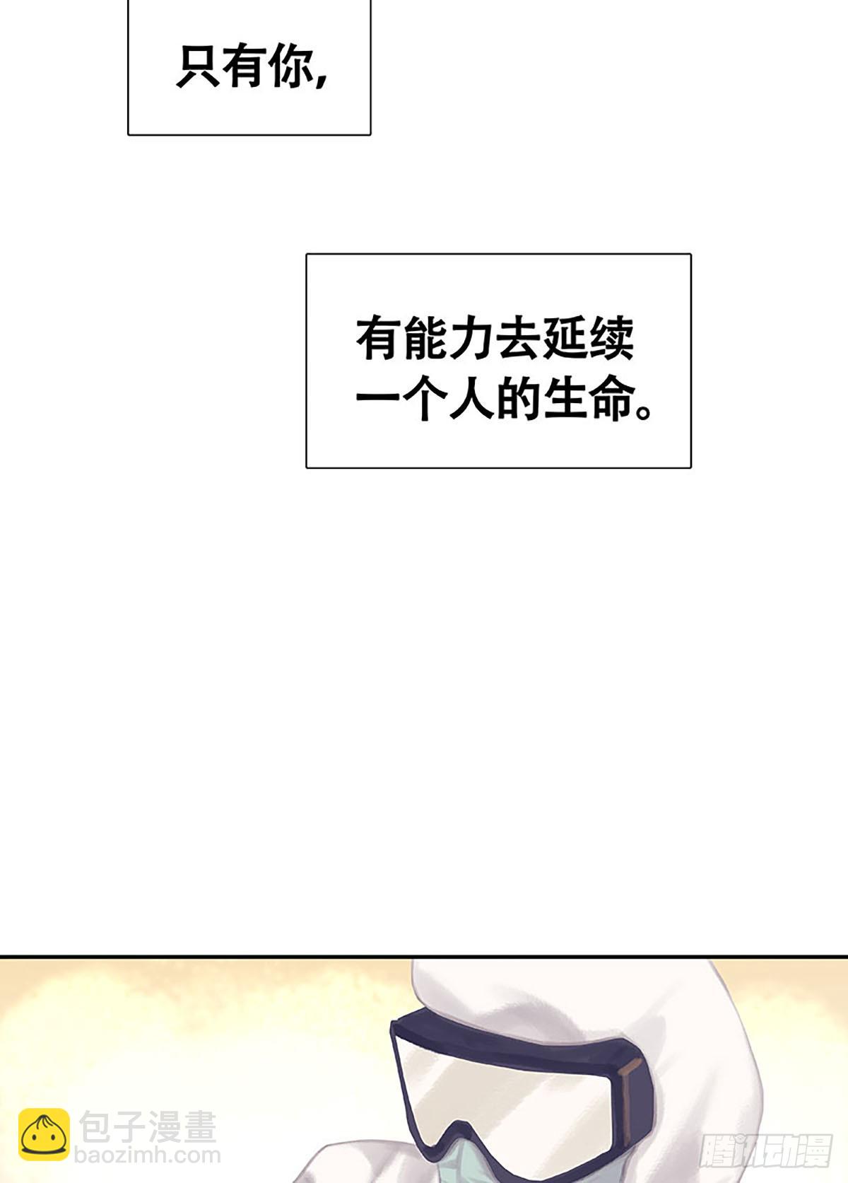 第18话 特殊病人14