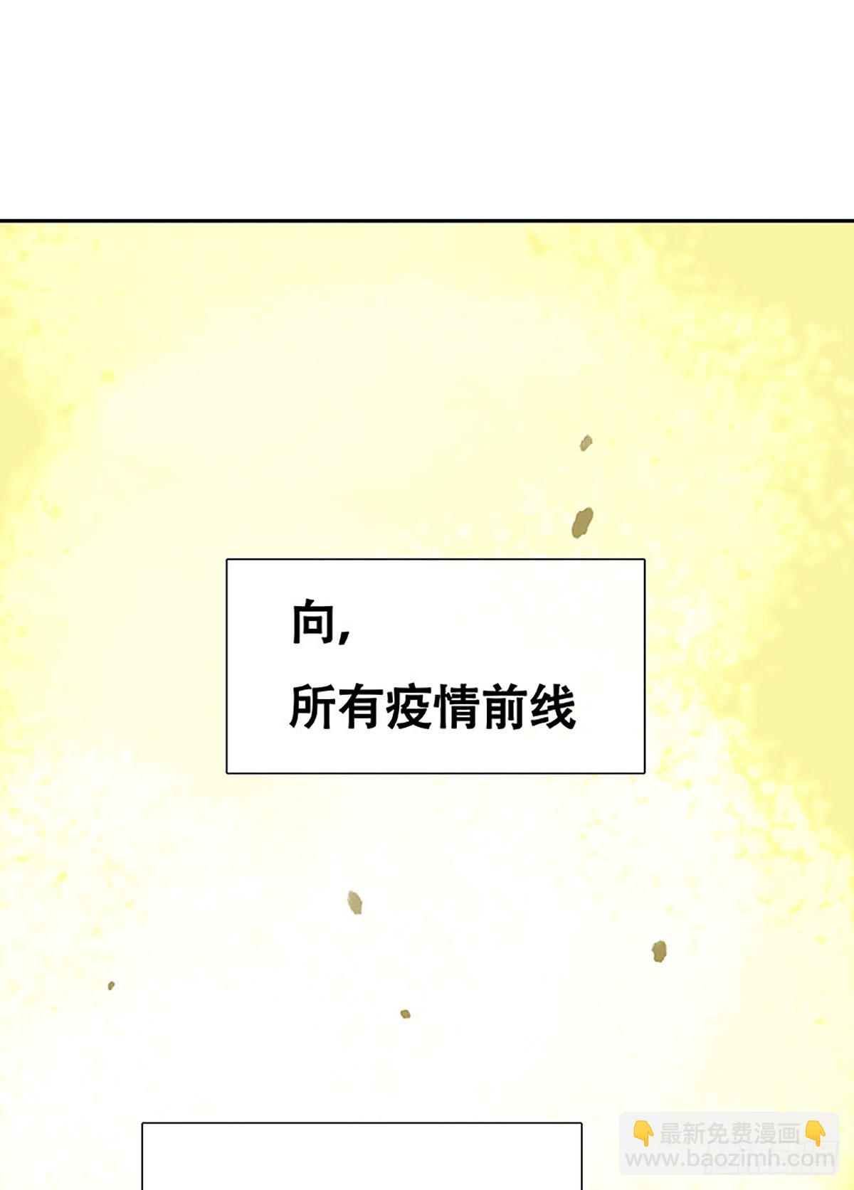 第18话 特殊病人19
