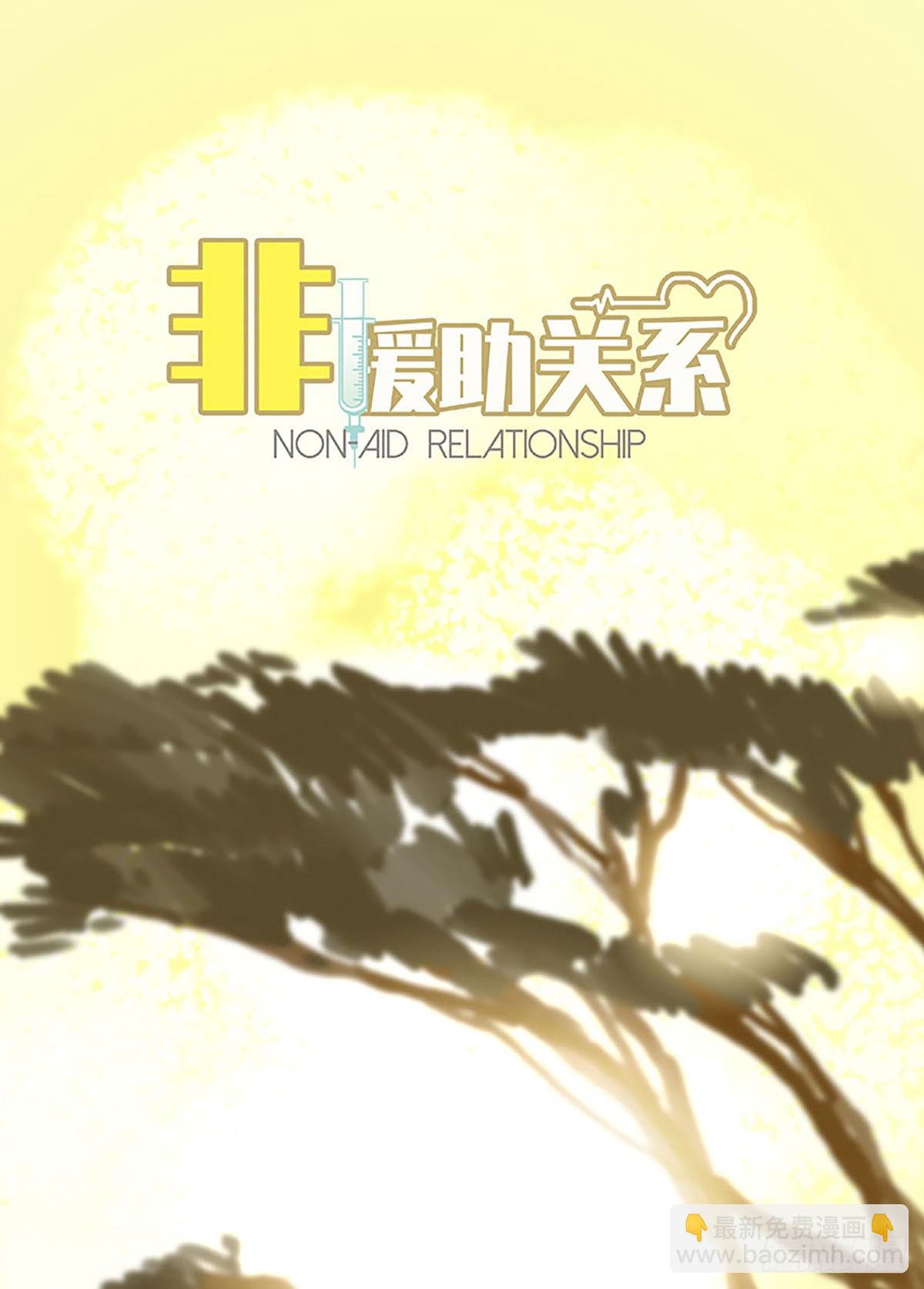 第18话 特殊病人21