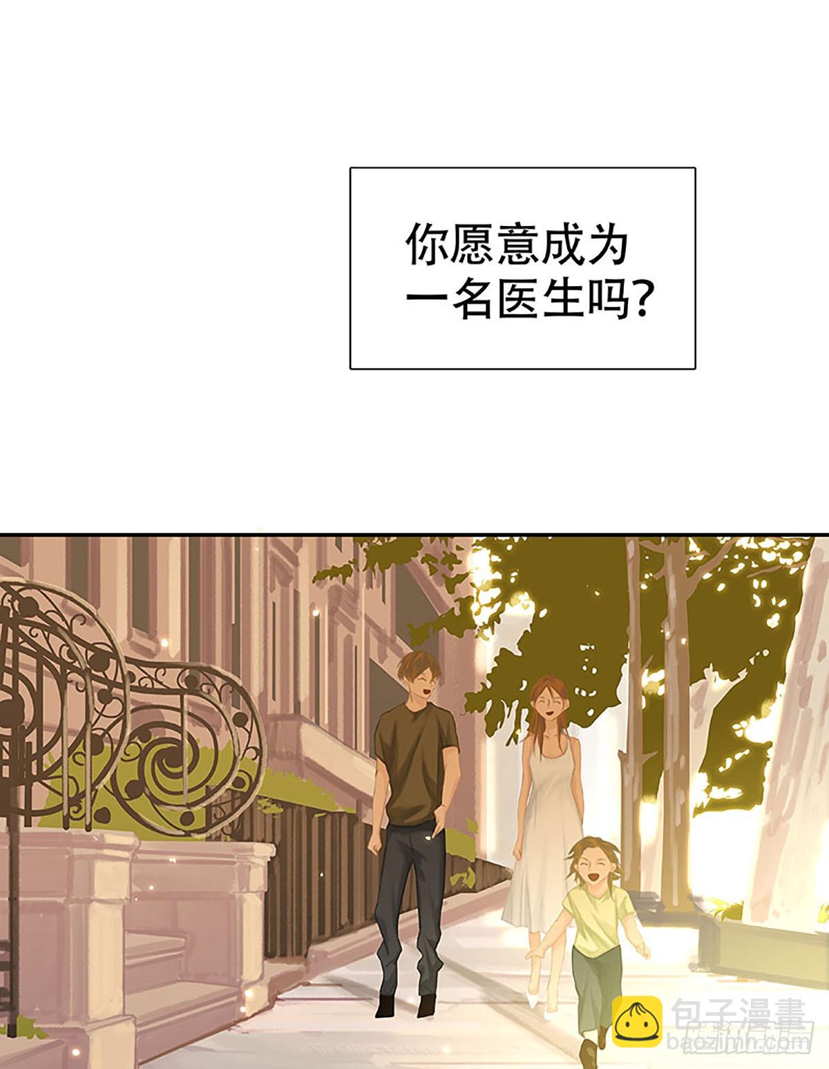 第18话 特殊病人3
