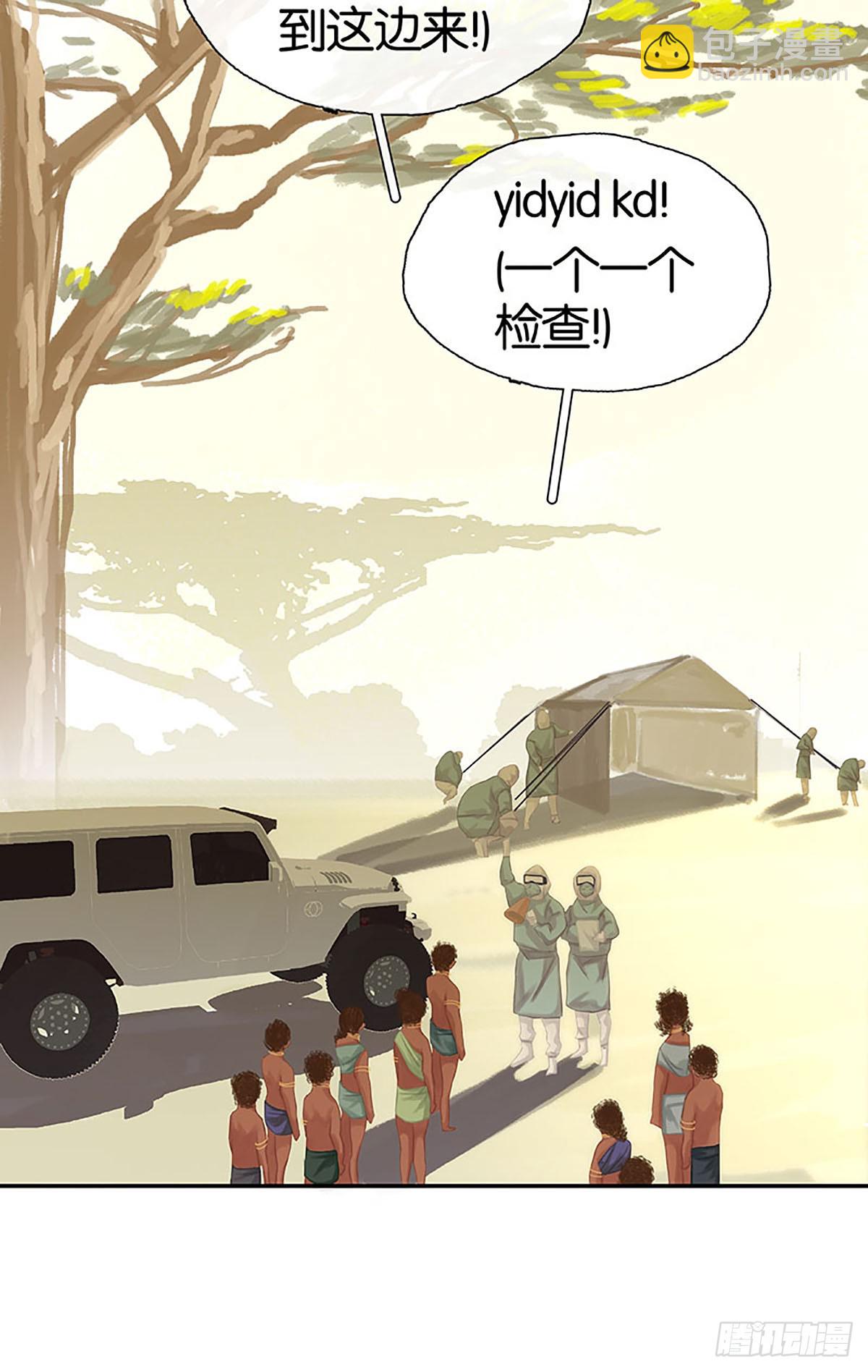 第18话 特殊病人35