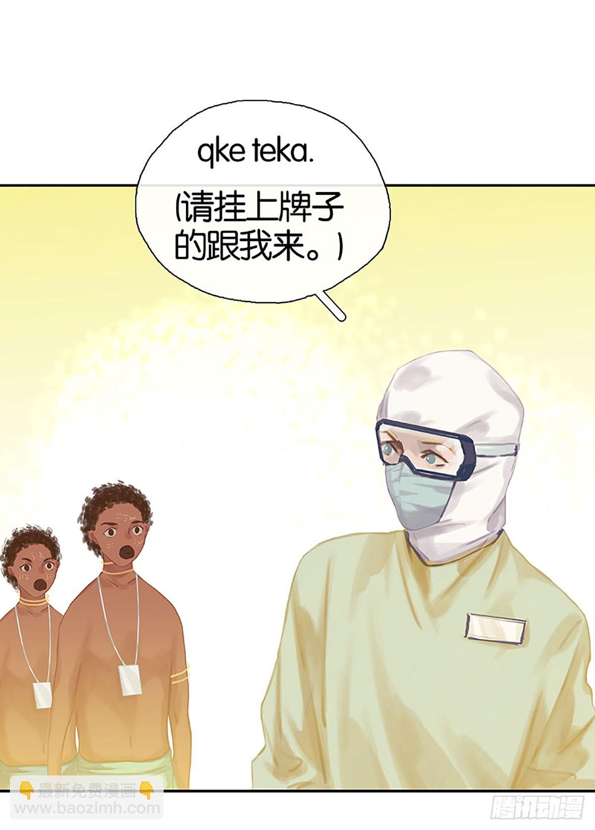 第18话 特殊病人36