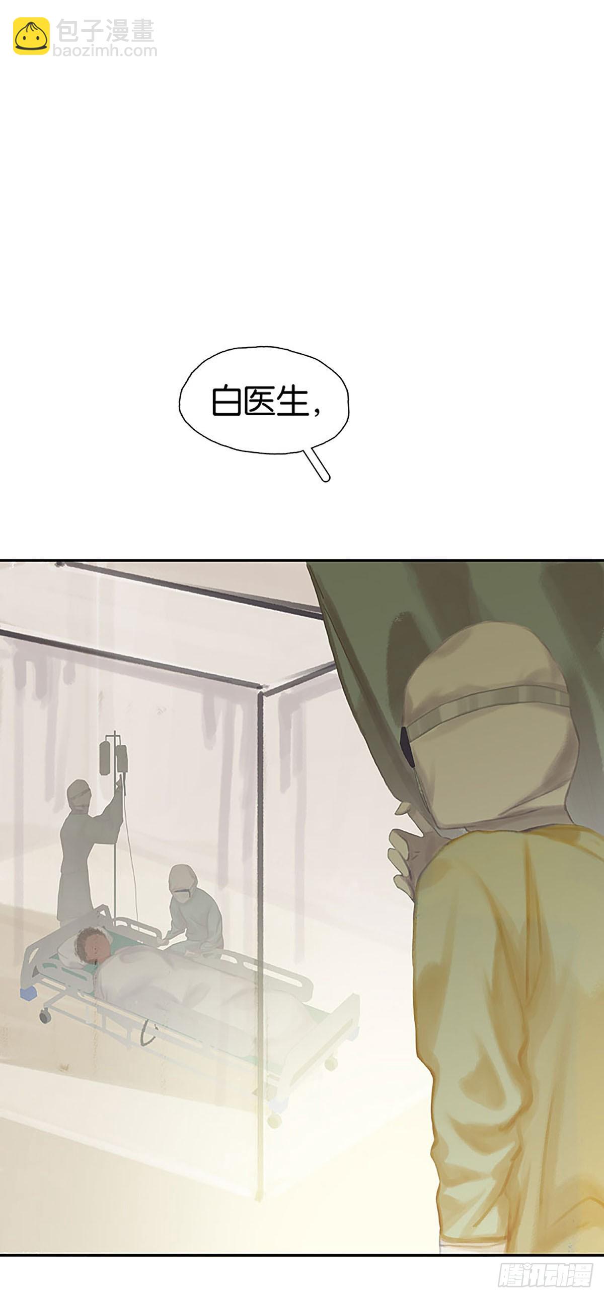第18话 特殊病人37