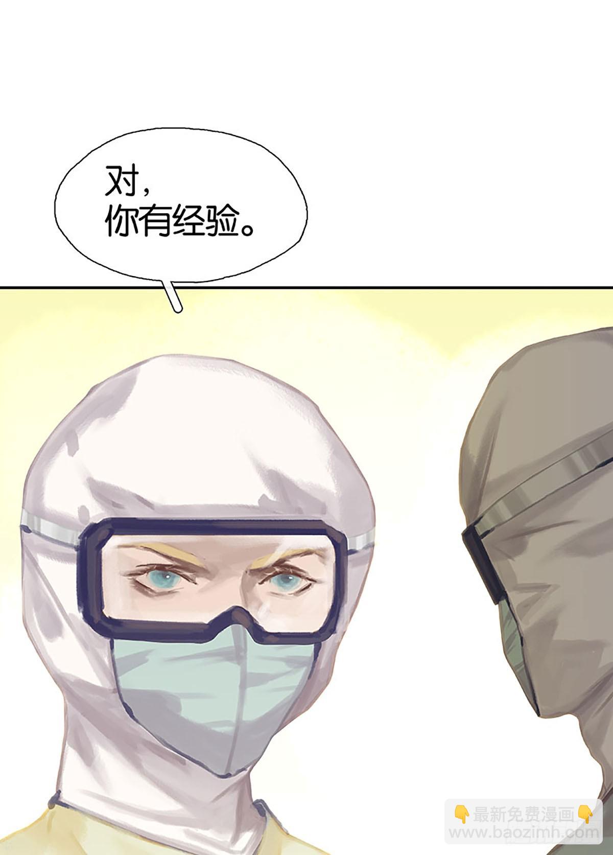 第18话 特殊病人45
