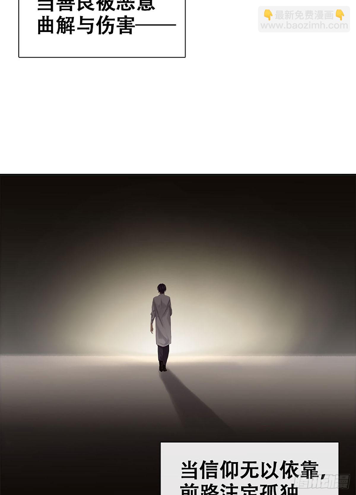 第18话 特殊病人9