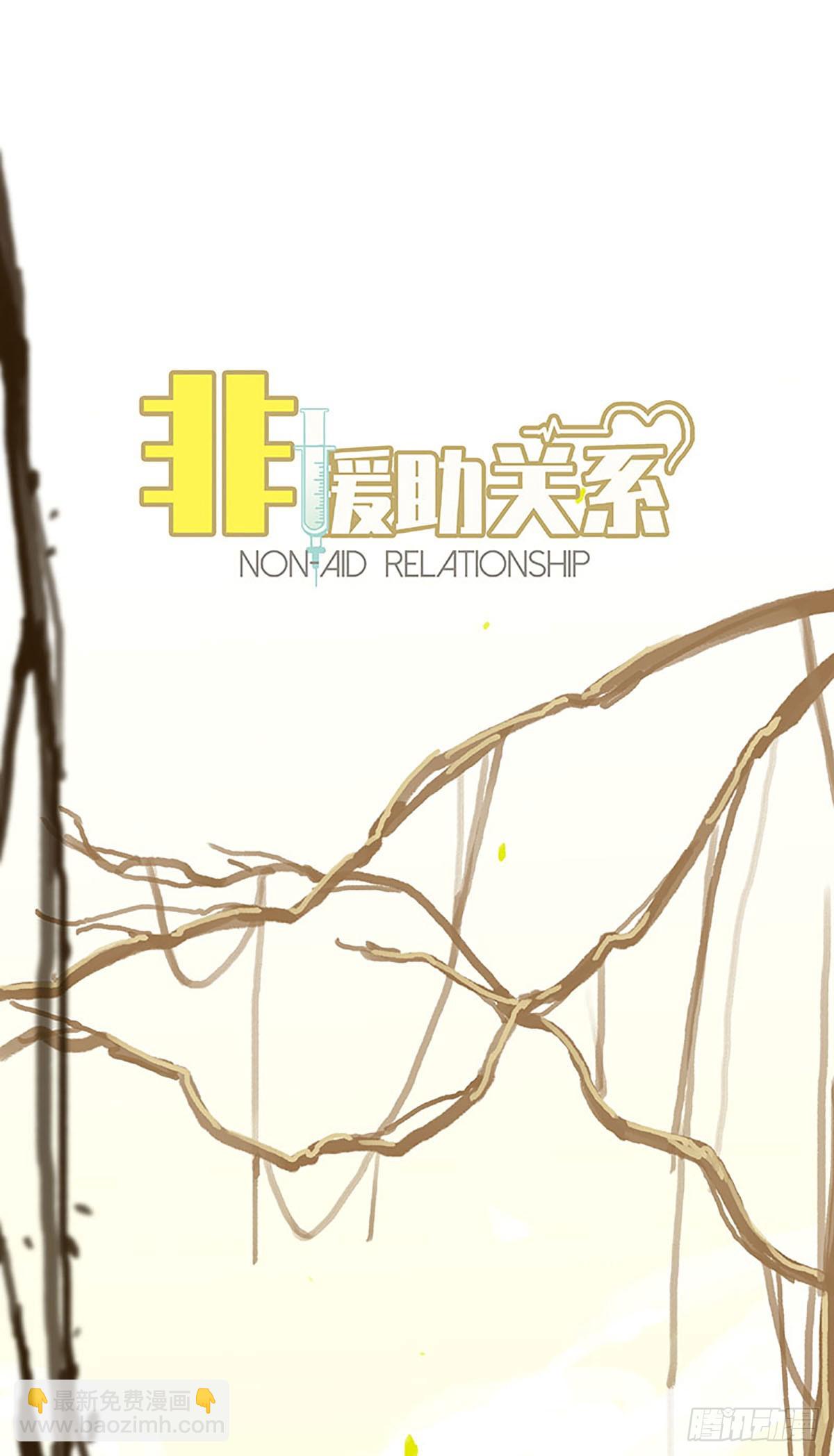 第19话 对不起18