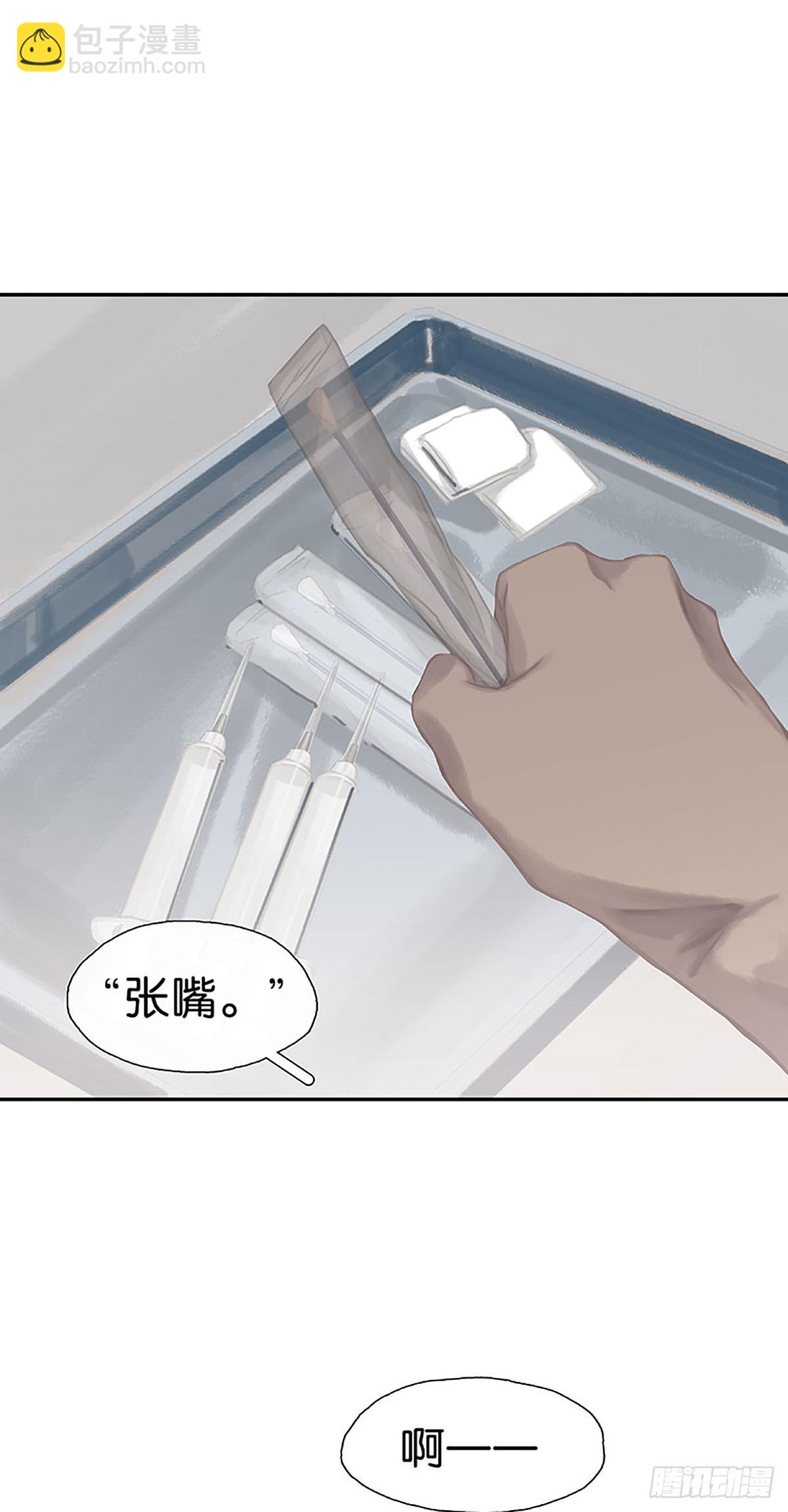第19话 对不起7