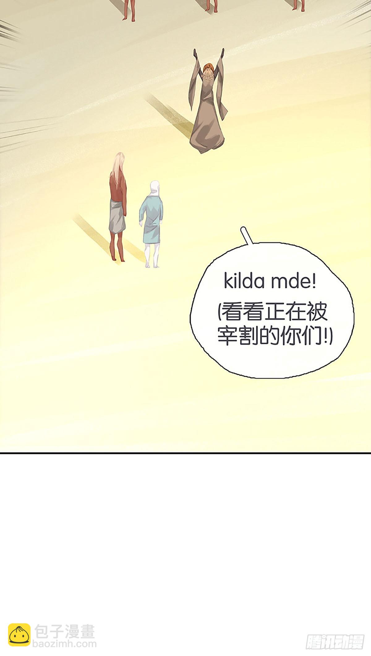 第20话 争执19