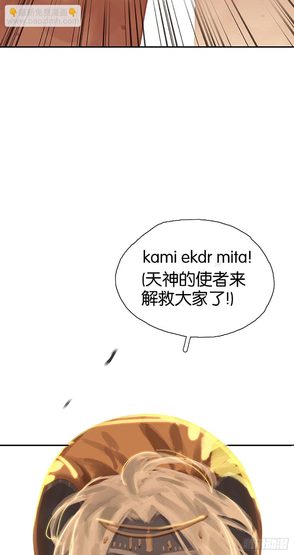 第20话 争执21