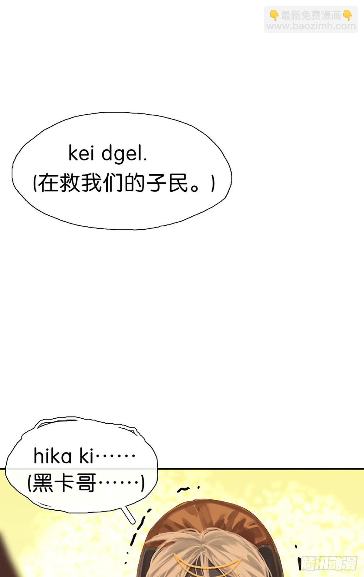第20话 争执39