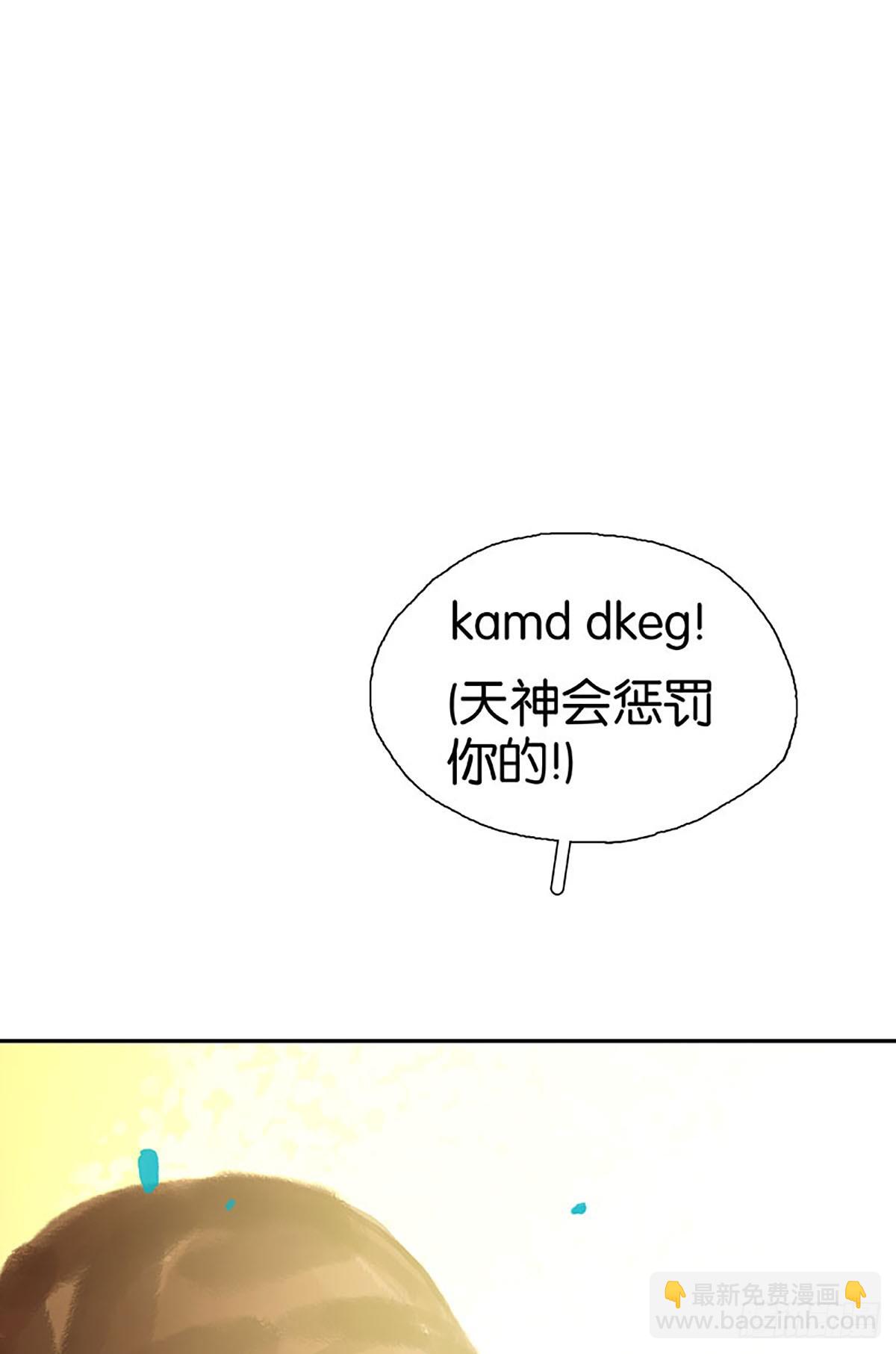 第20话 争执44