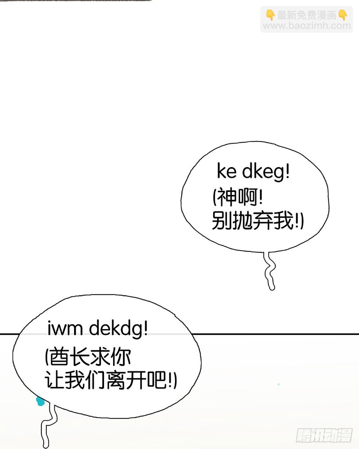 第20话 争执50