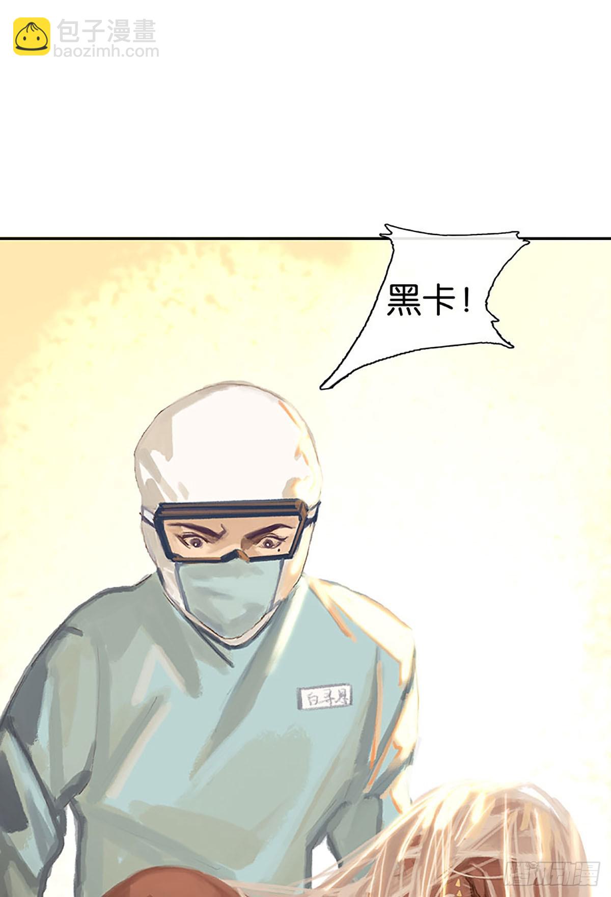 第20话 争执56
