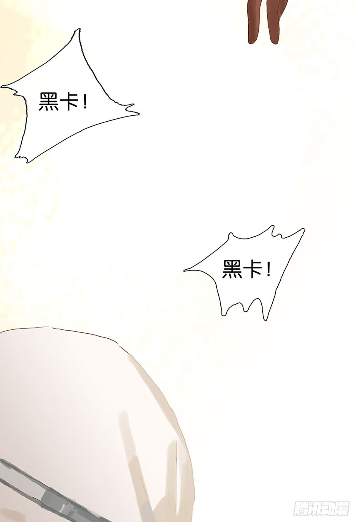 第20话 争执58